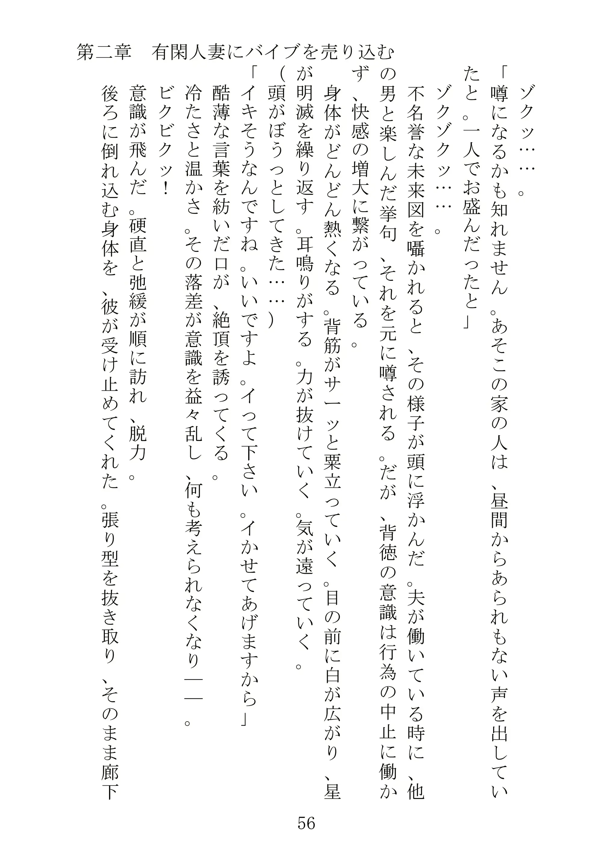 웹툰 이미지 78