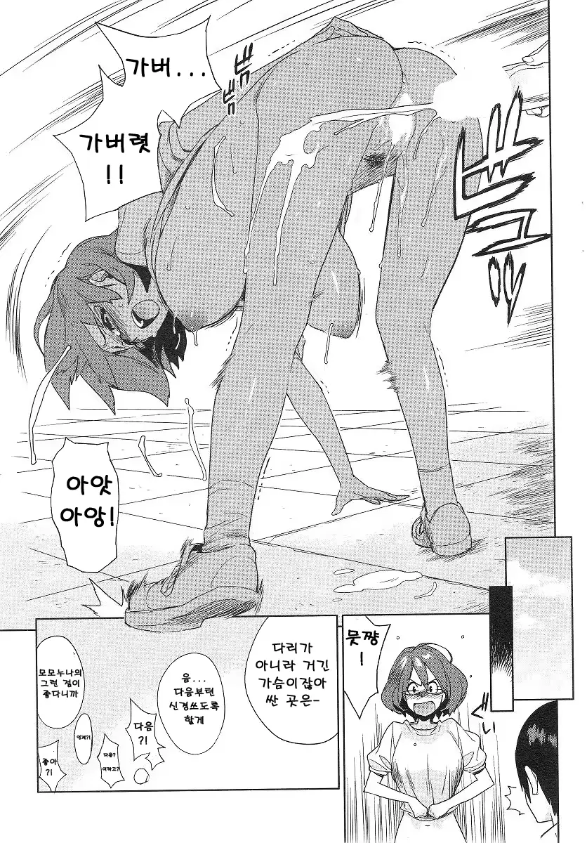 웹툰 이미지 48