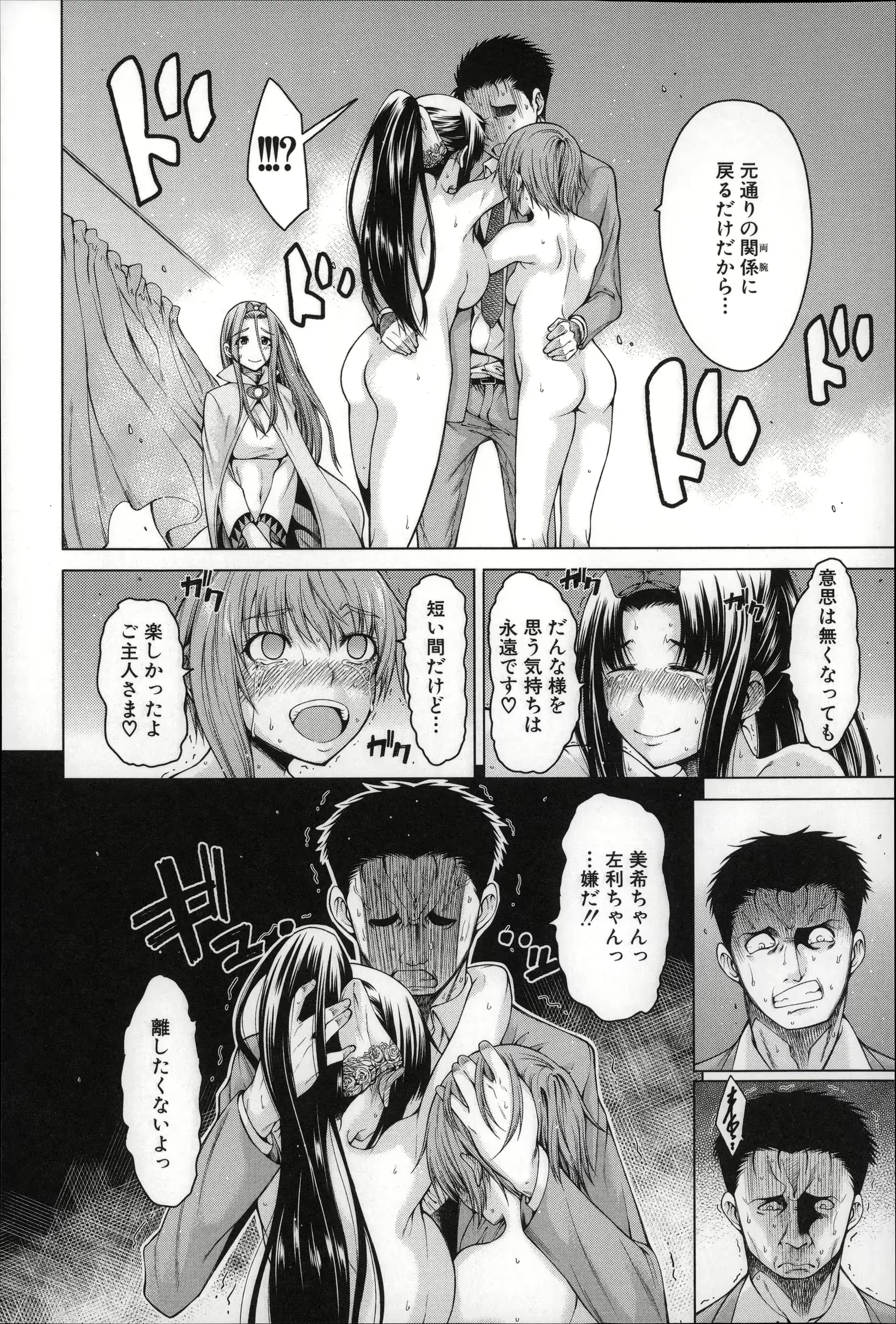 웹툰 이미지 152