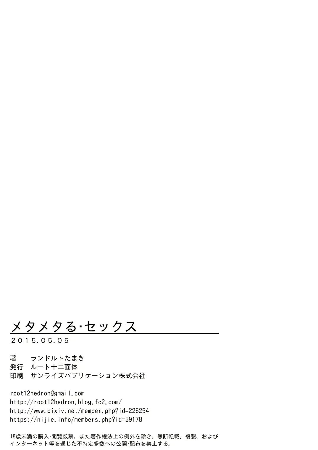 웹툰 이미지 19