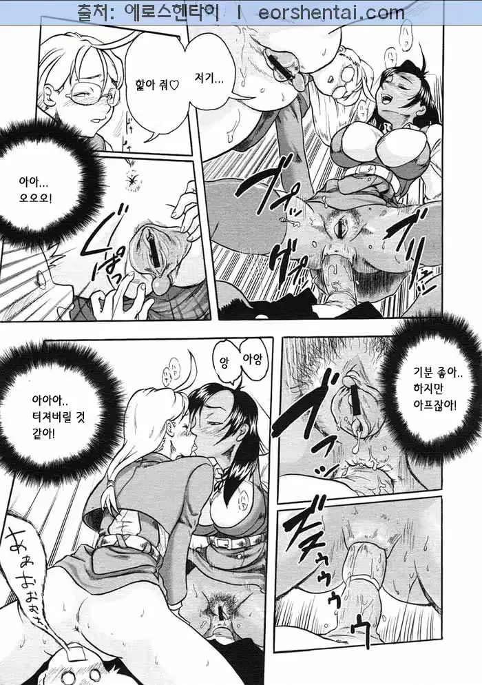 웹툰 이미지 74