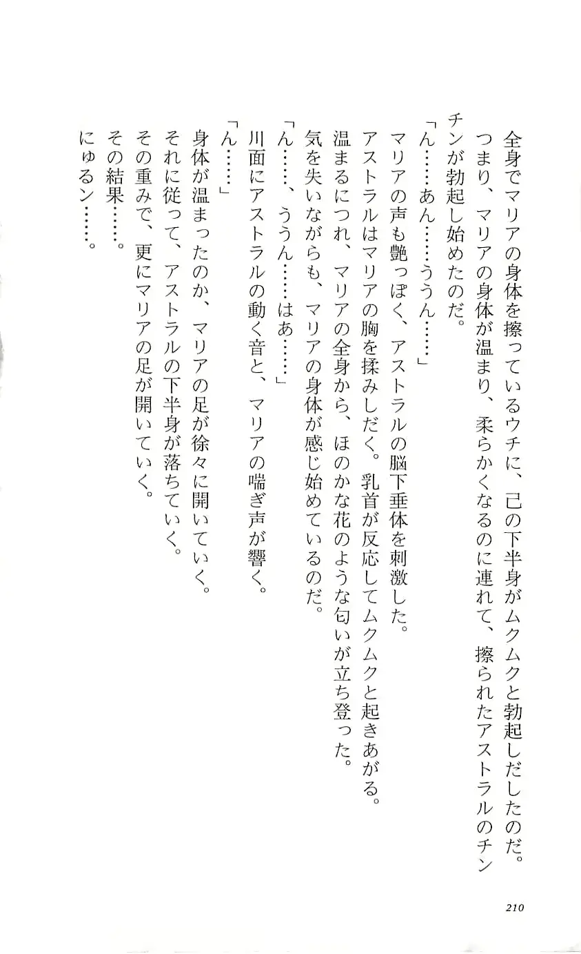 웹툰 이미지 214