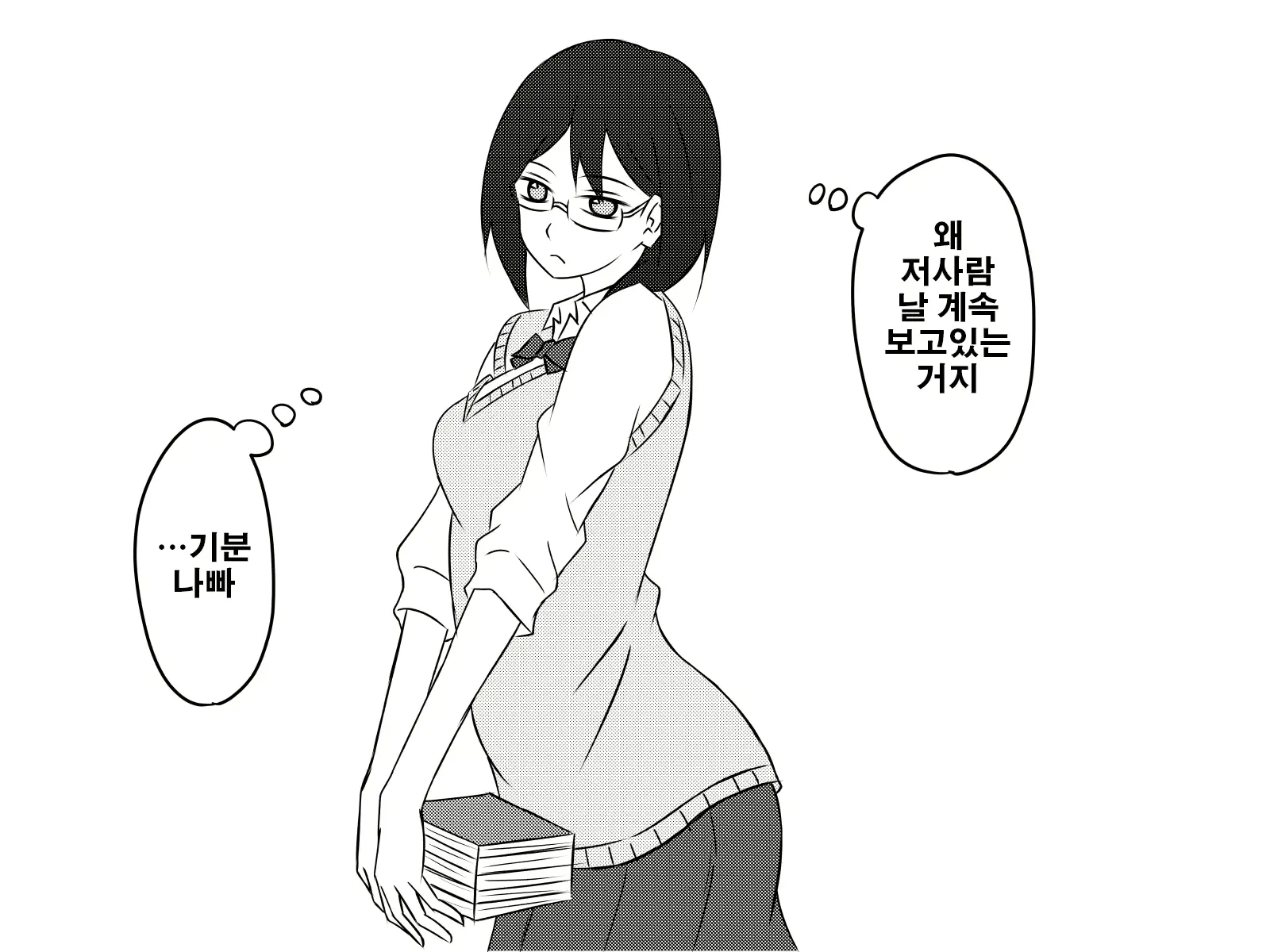 웹툰 이미지 39