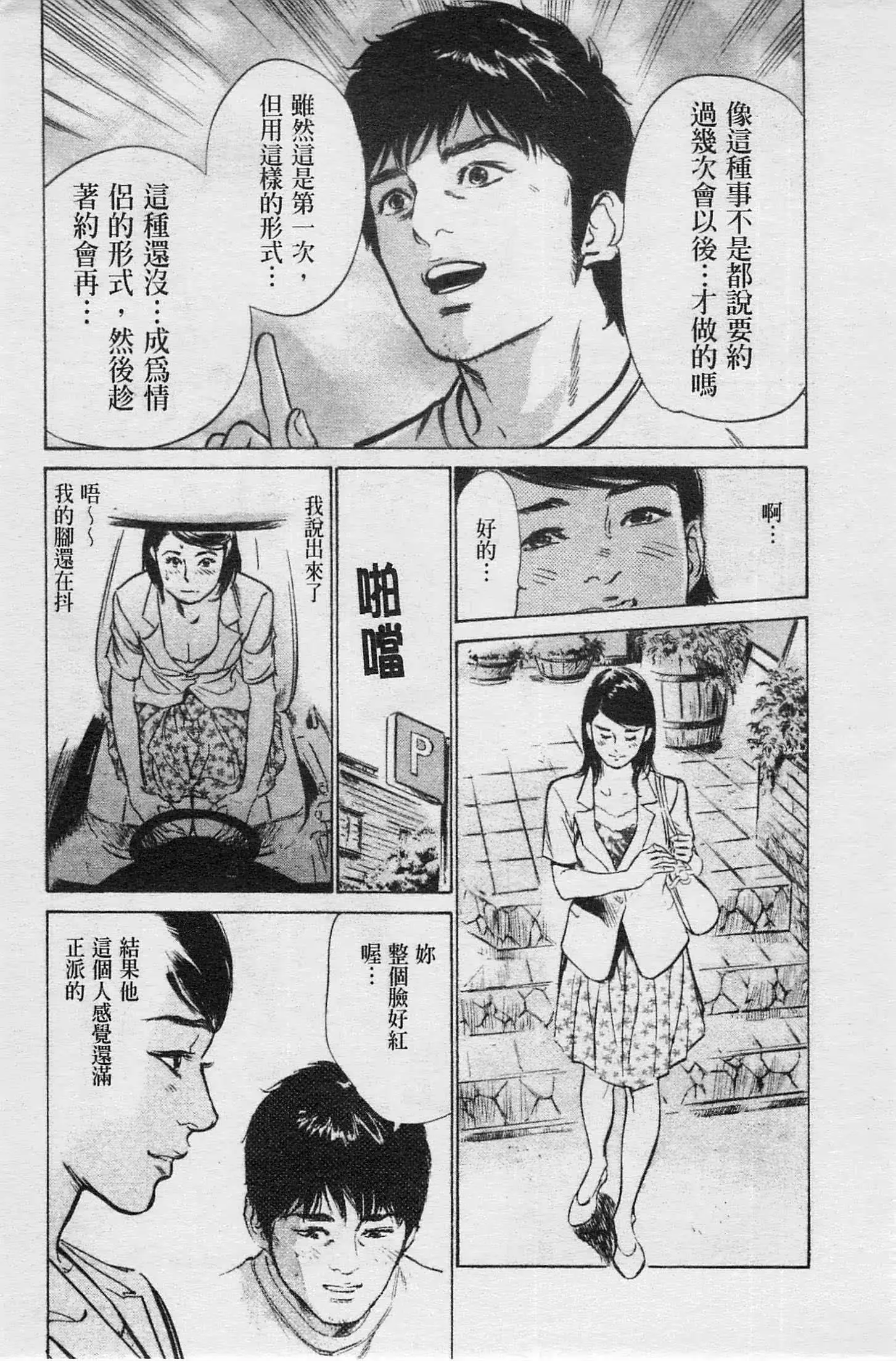 웹툰 이미지 37