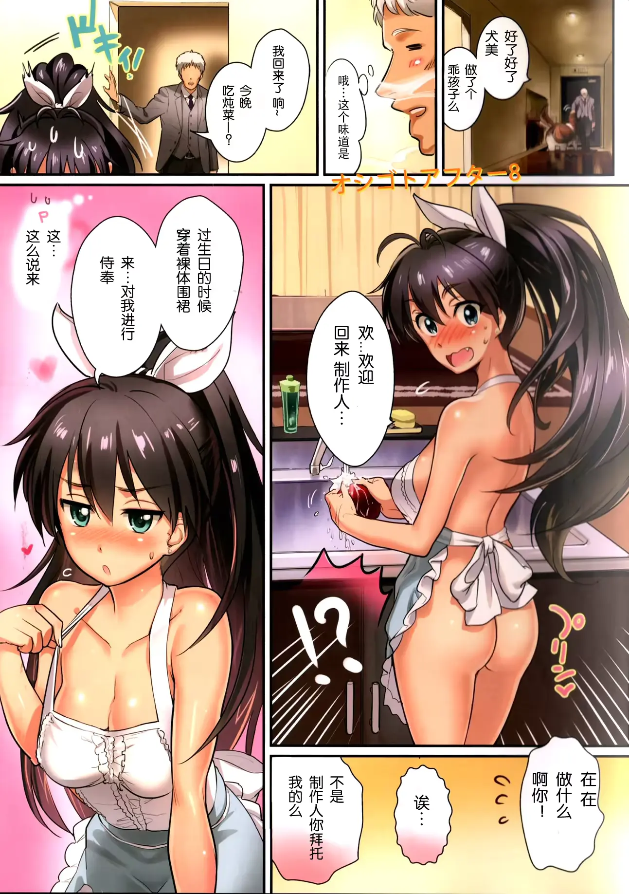 웹툰 이미지 123