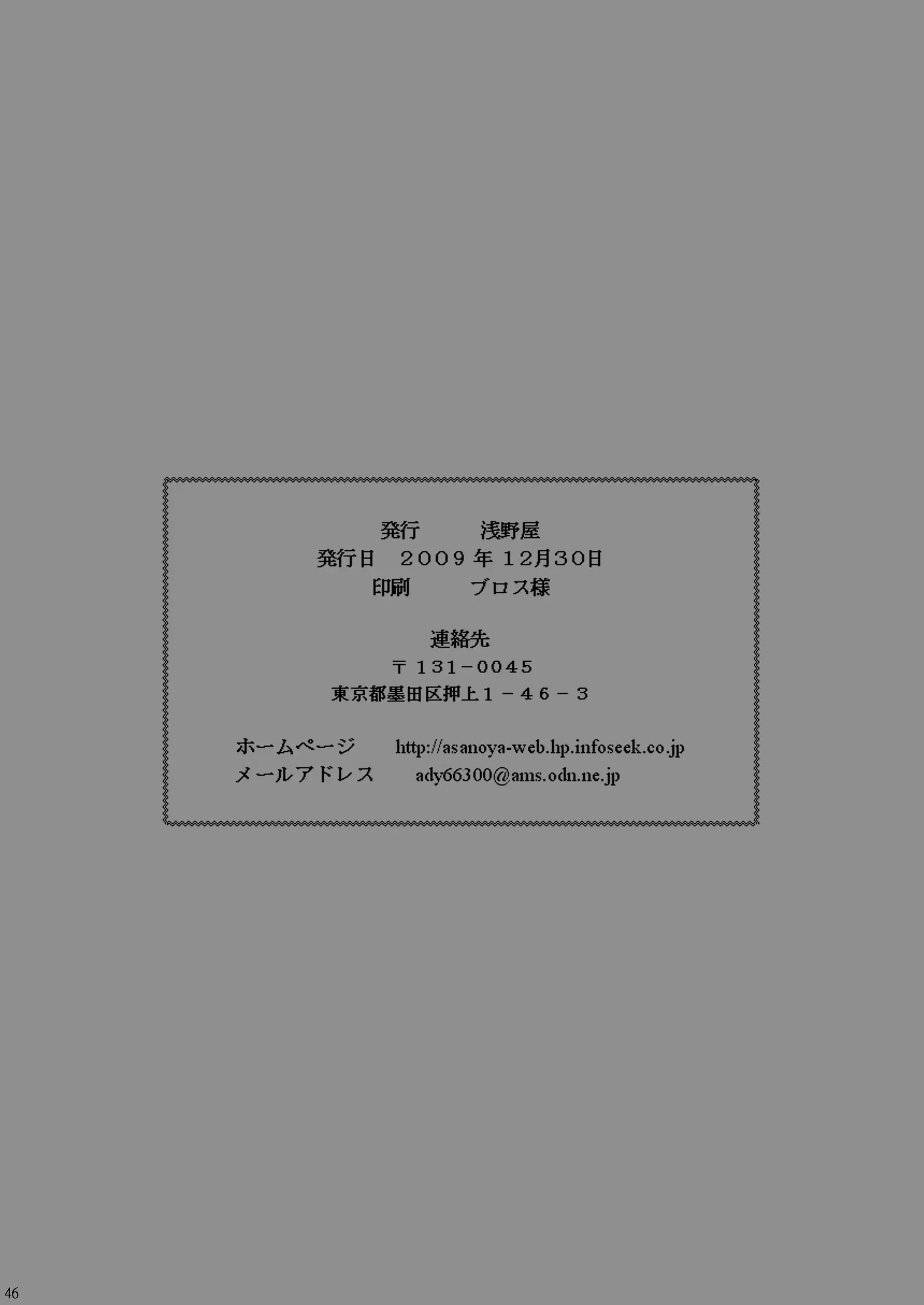 웹툰 이미지 45