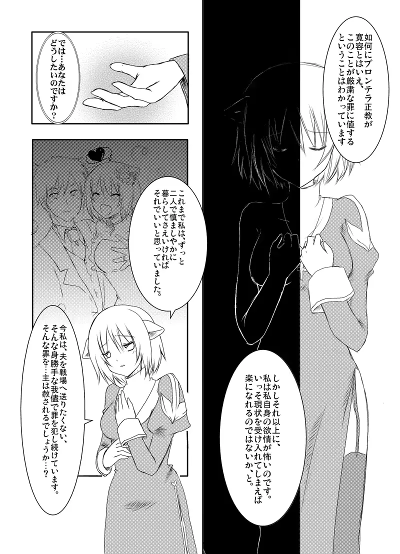 웹툰 이미지 36