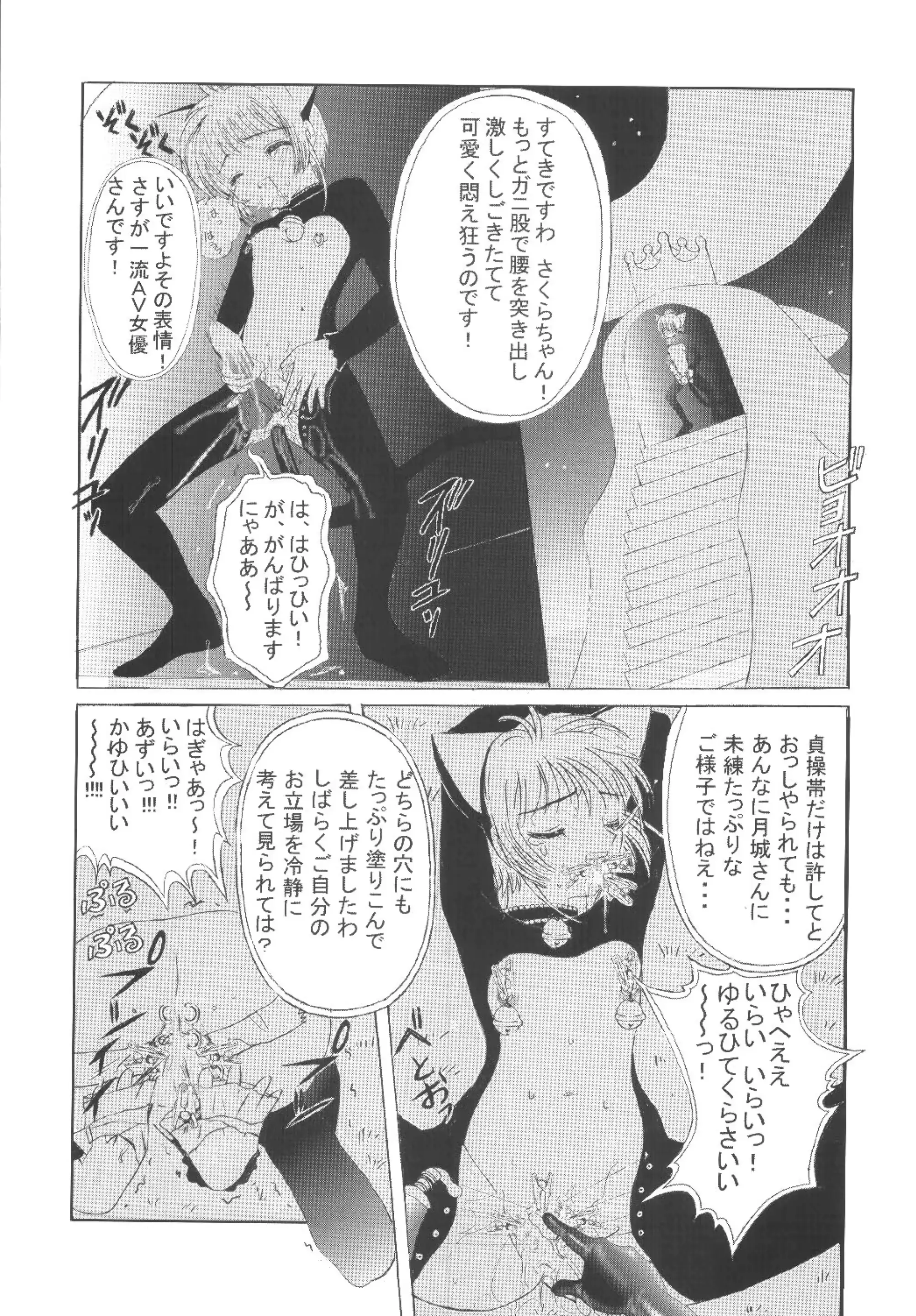웹툰 이미지 26
