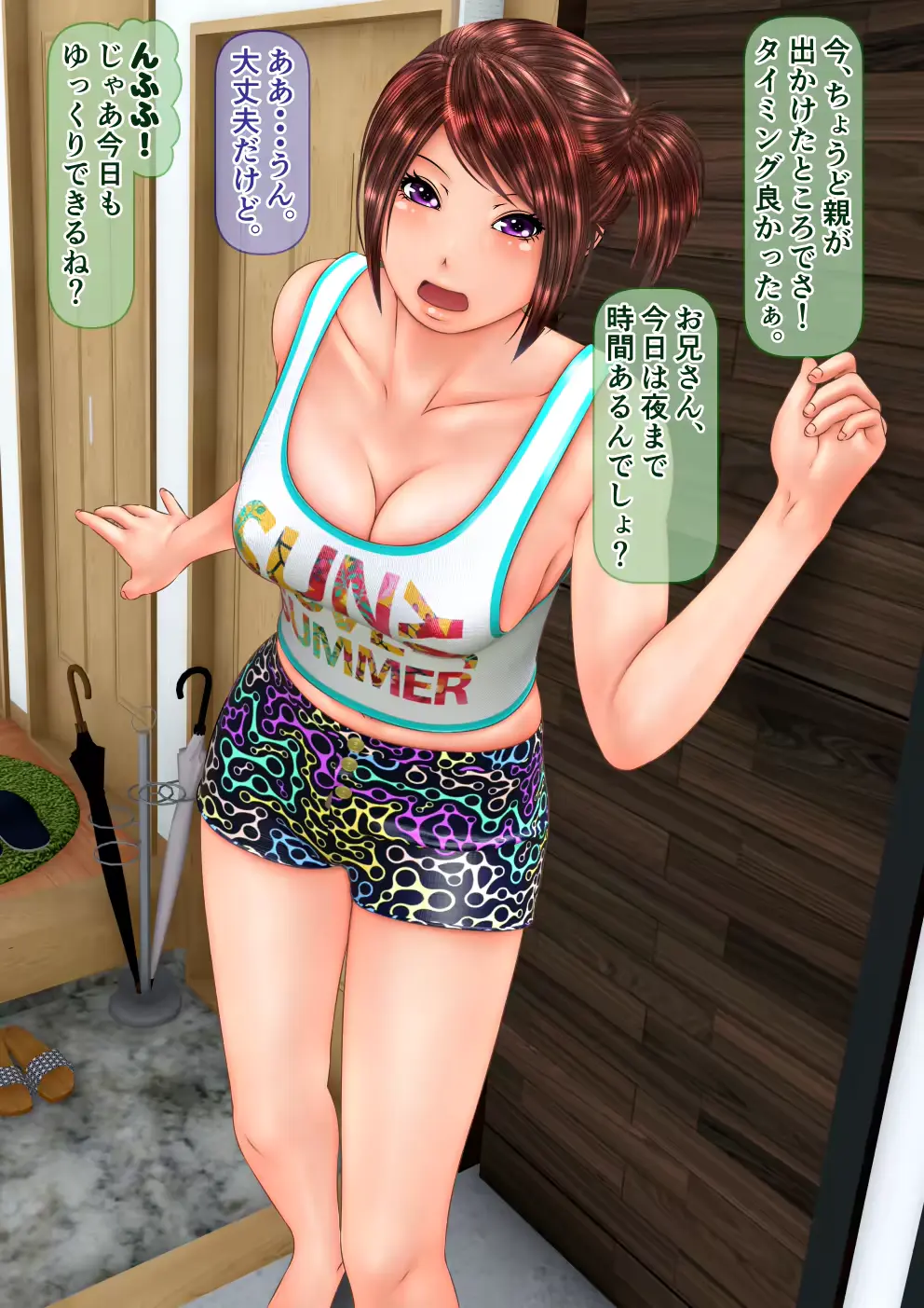 웹툰 이미지 54