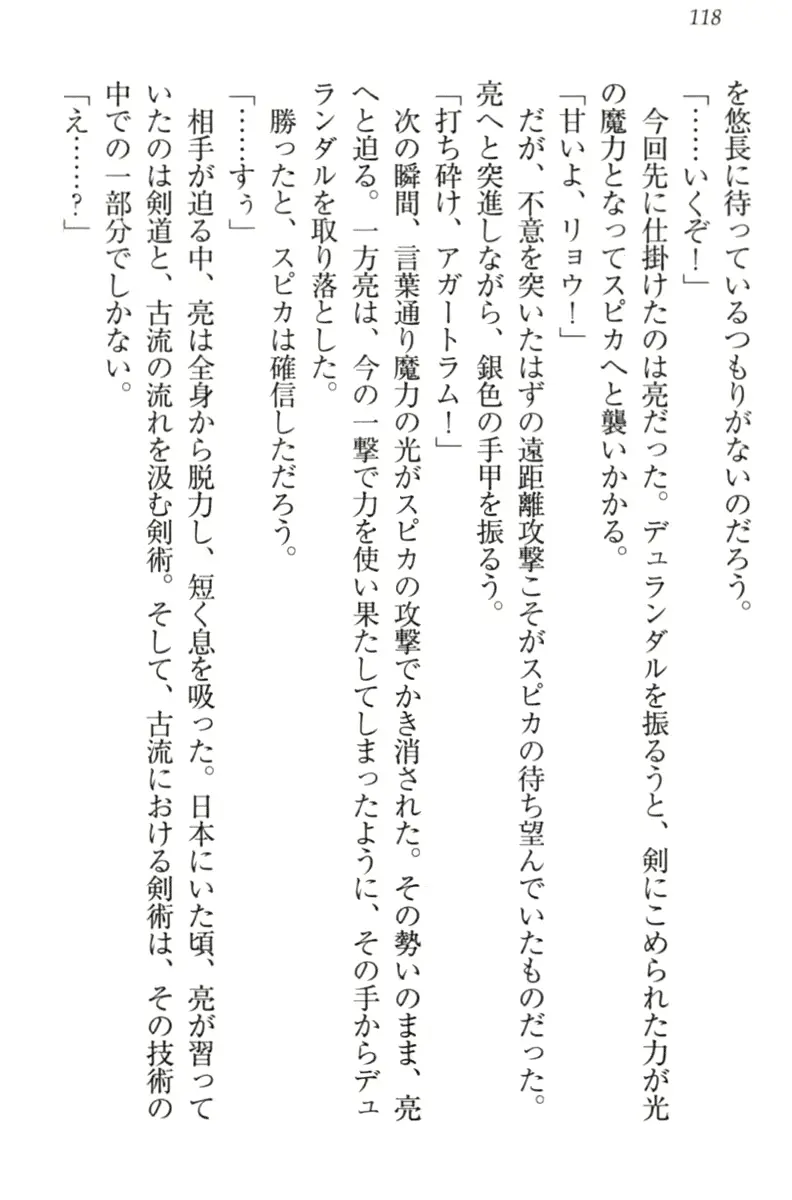 웹툰 이미지 127