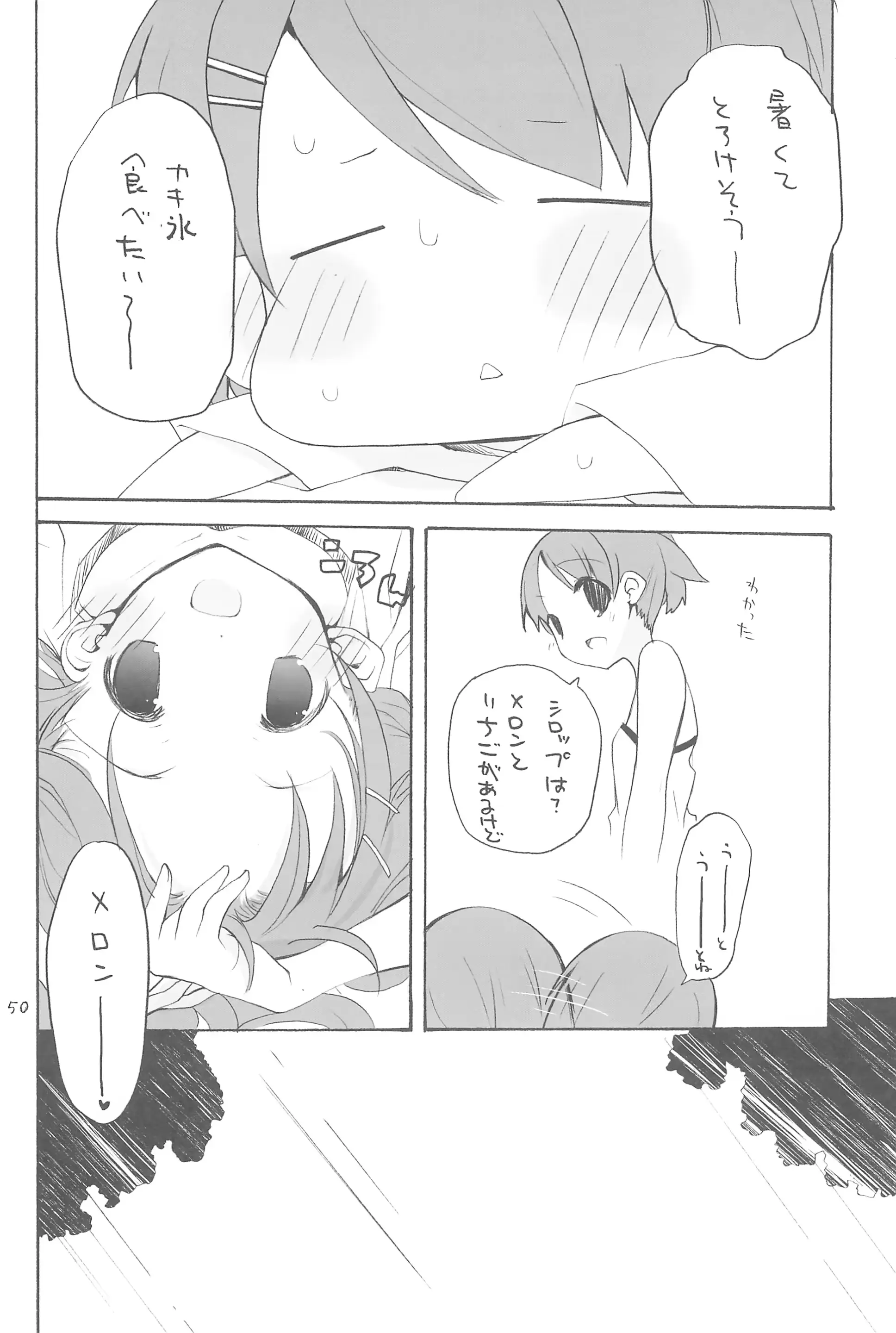 웹툰 이미지 53