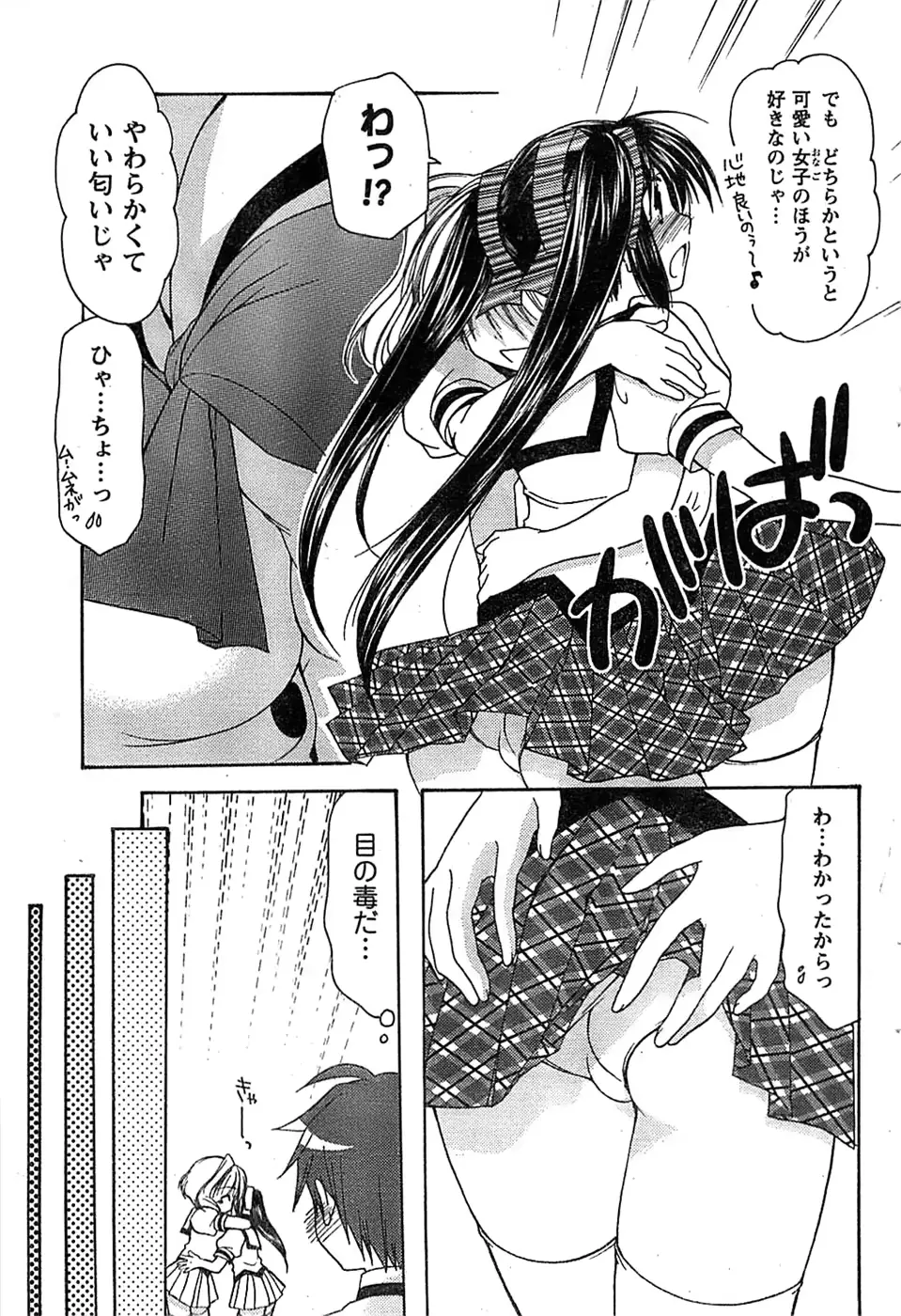 웹툰 이미지 54