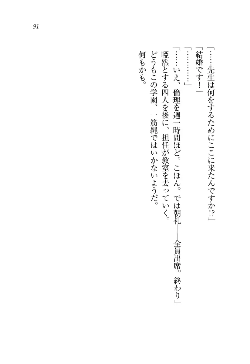 웹툰 이미지 91