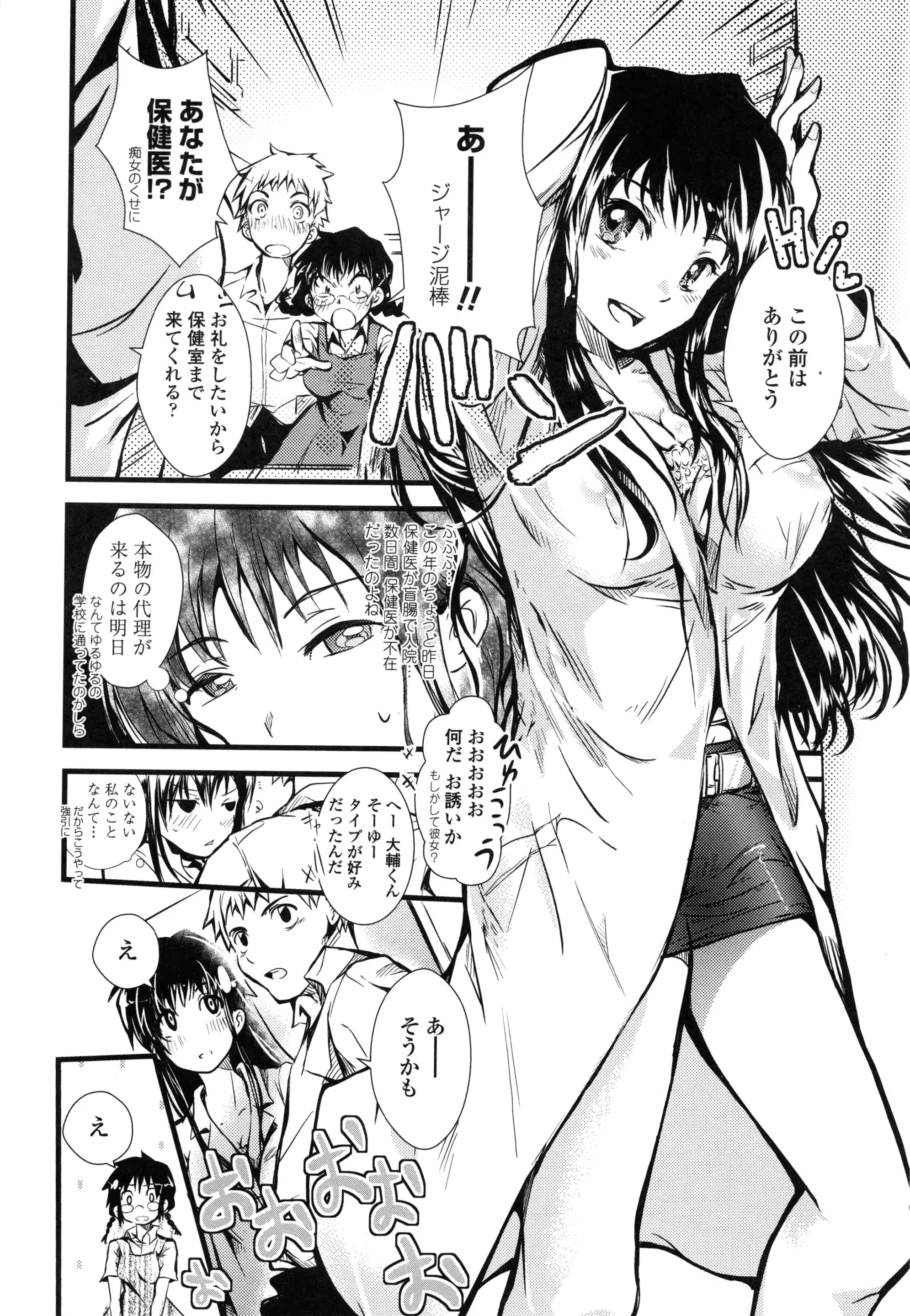 웹툰 이미지 185