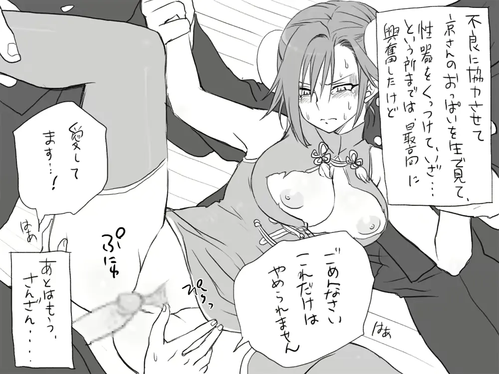 웹툰 이미지 81