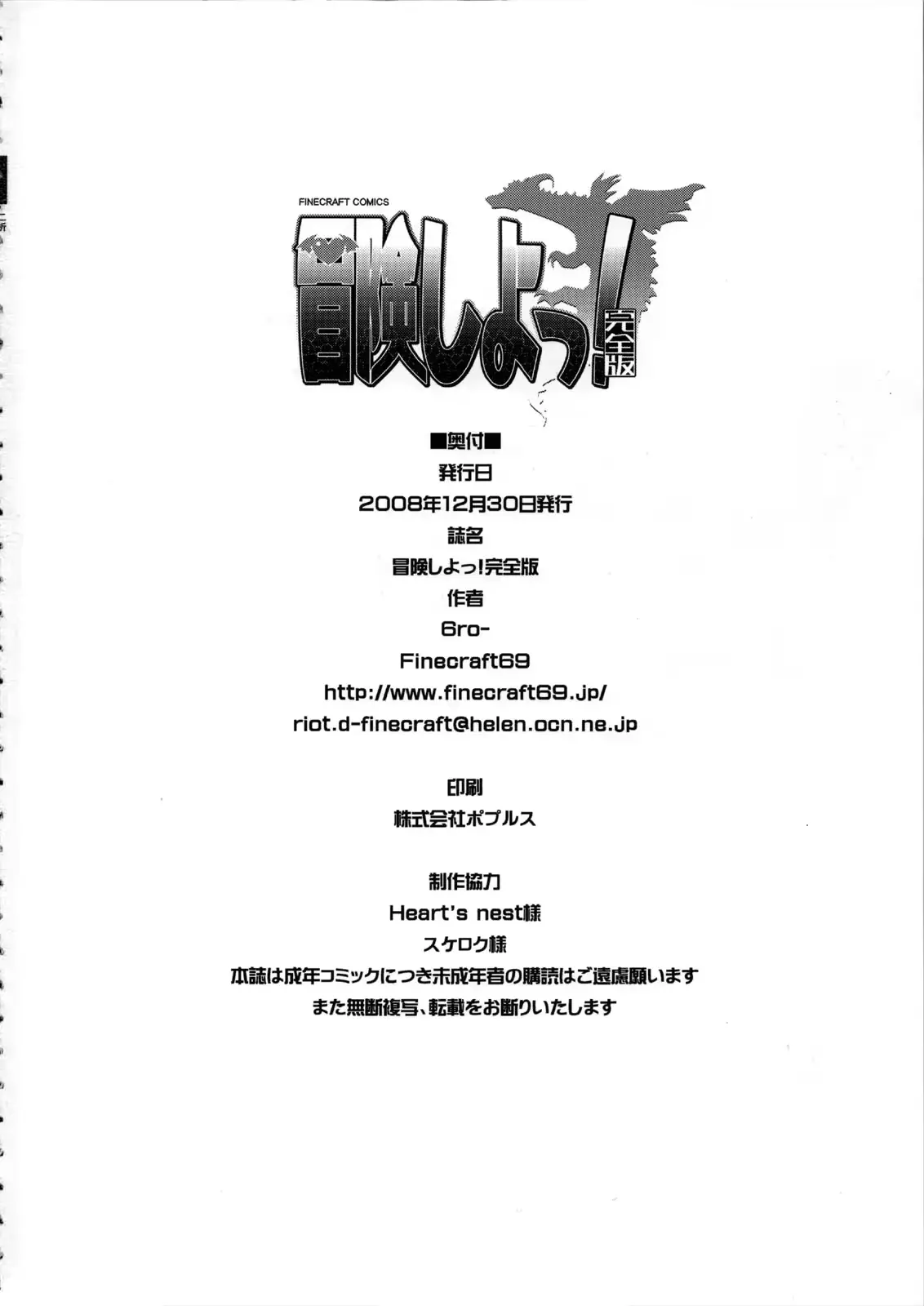웹툰 이미지 24