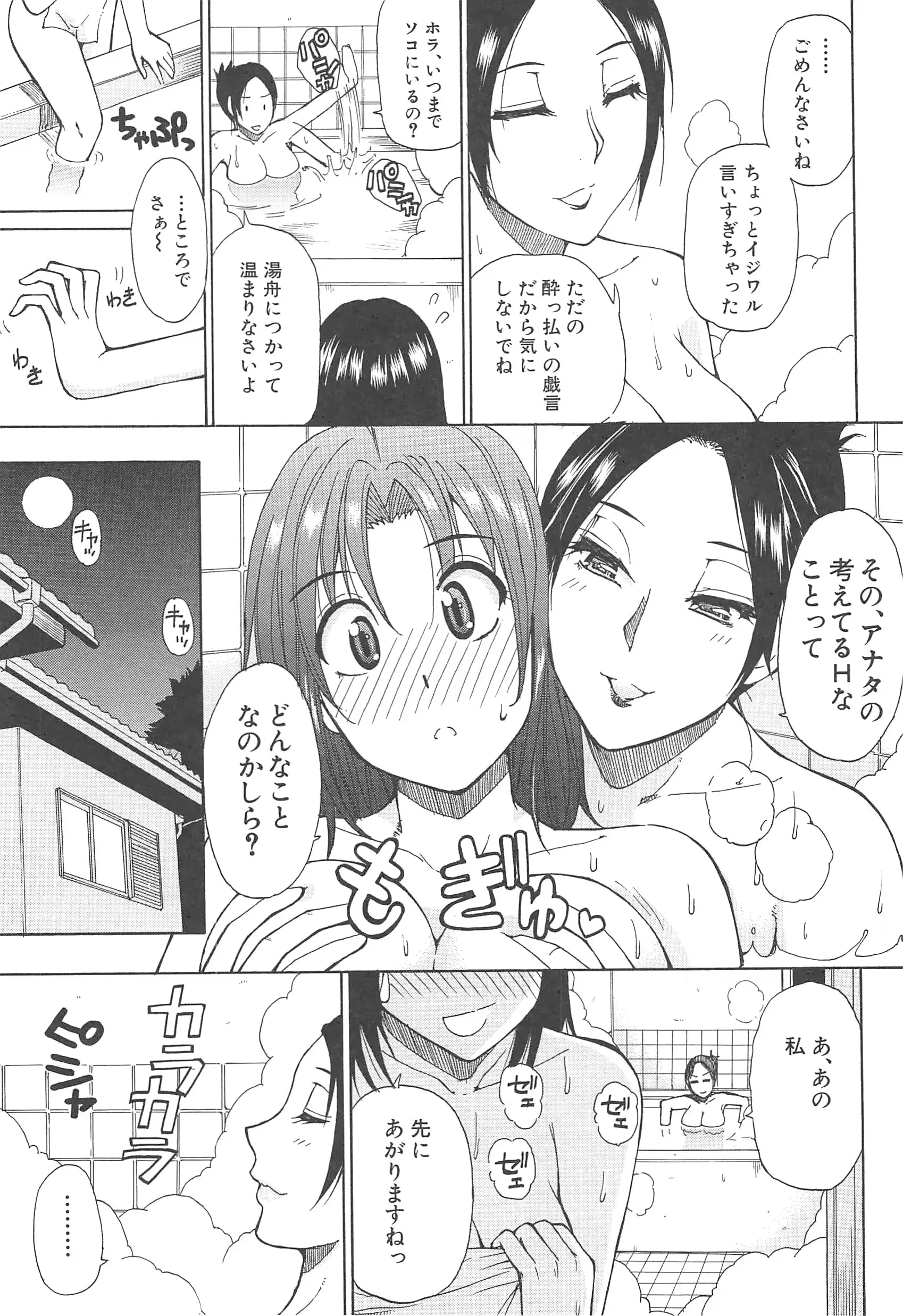 웹툰 이미지 198