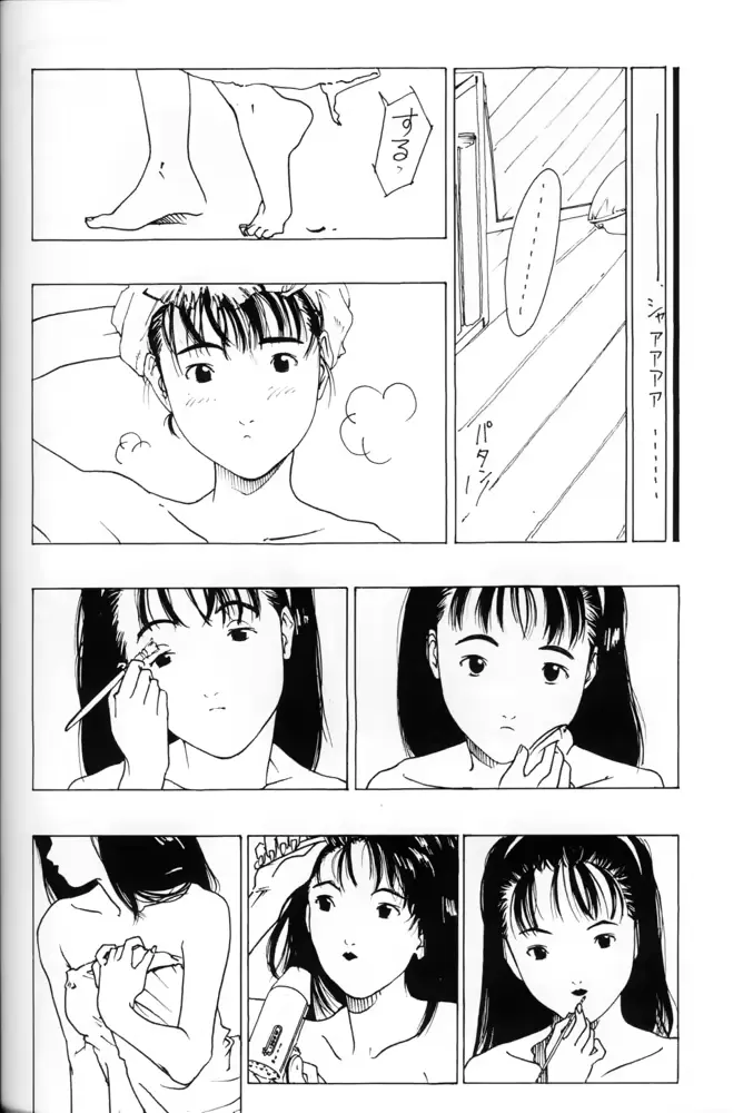 웹툰 이미지 36
