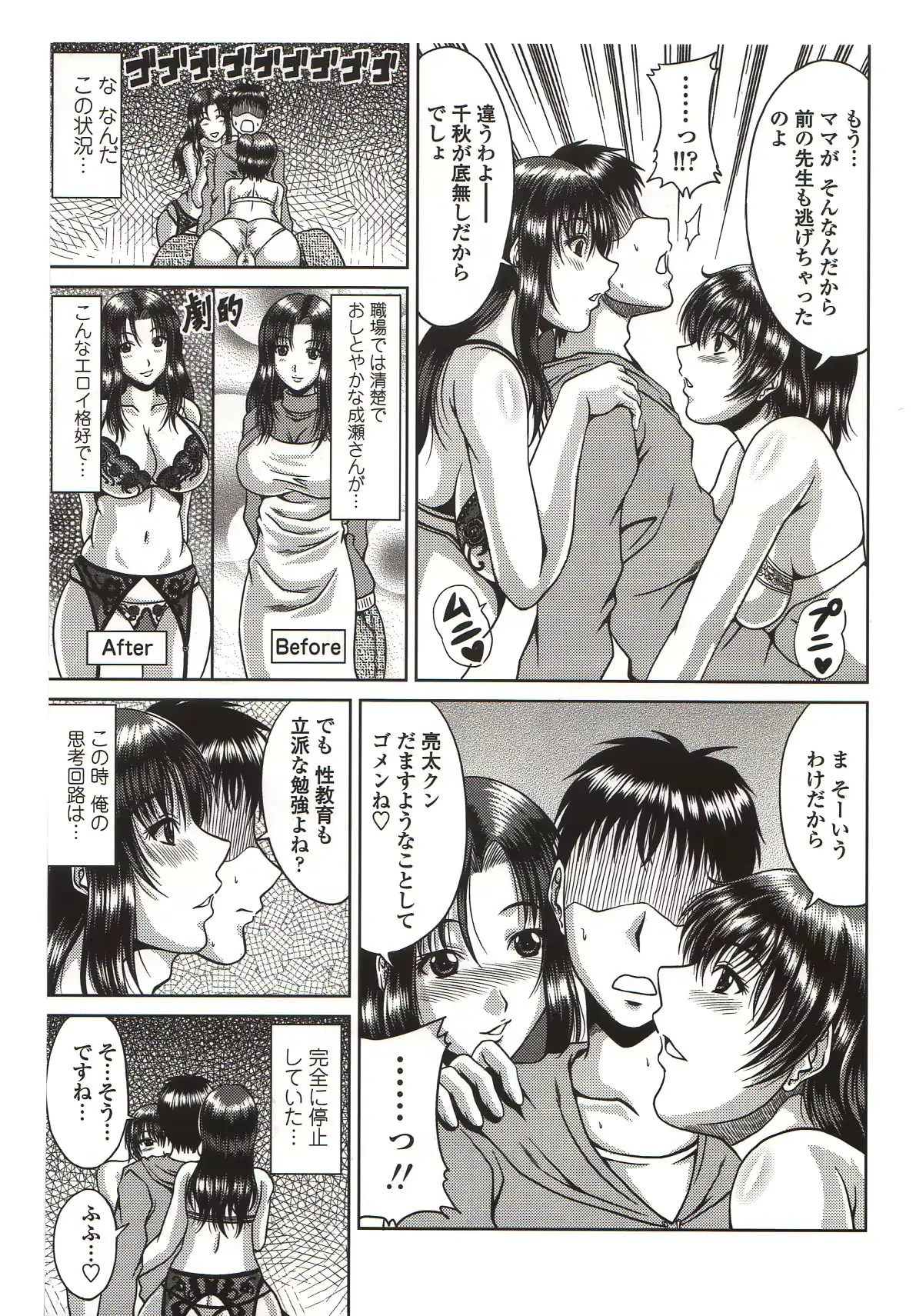 웹툰 이미지 174