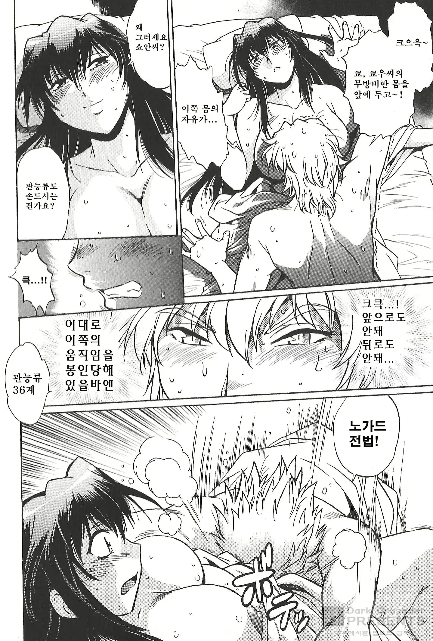 웹툰 이미지 190
