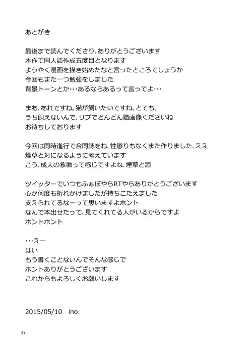 웹툰 이미지 32