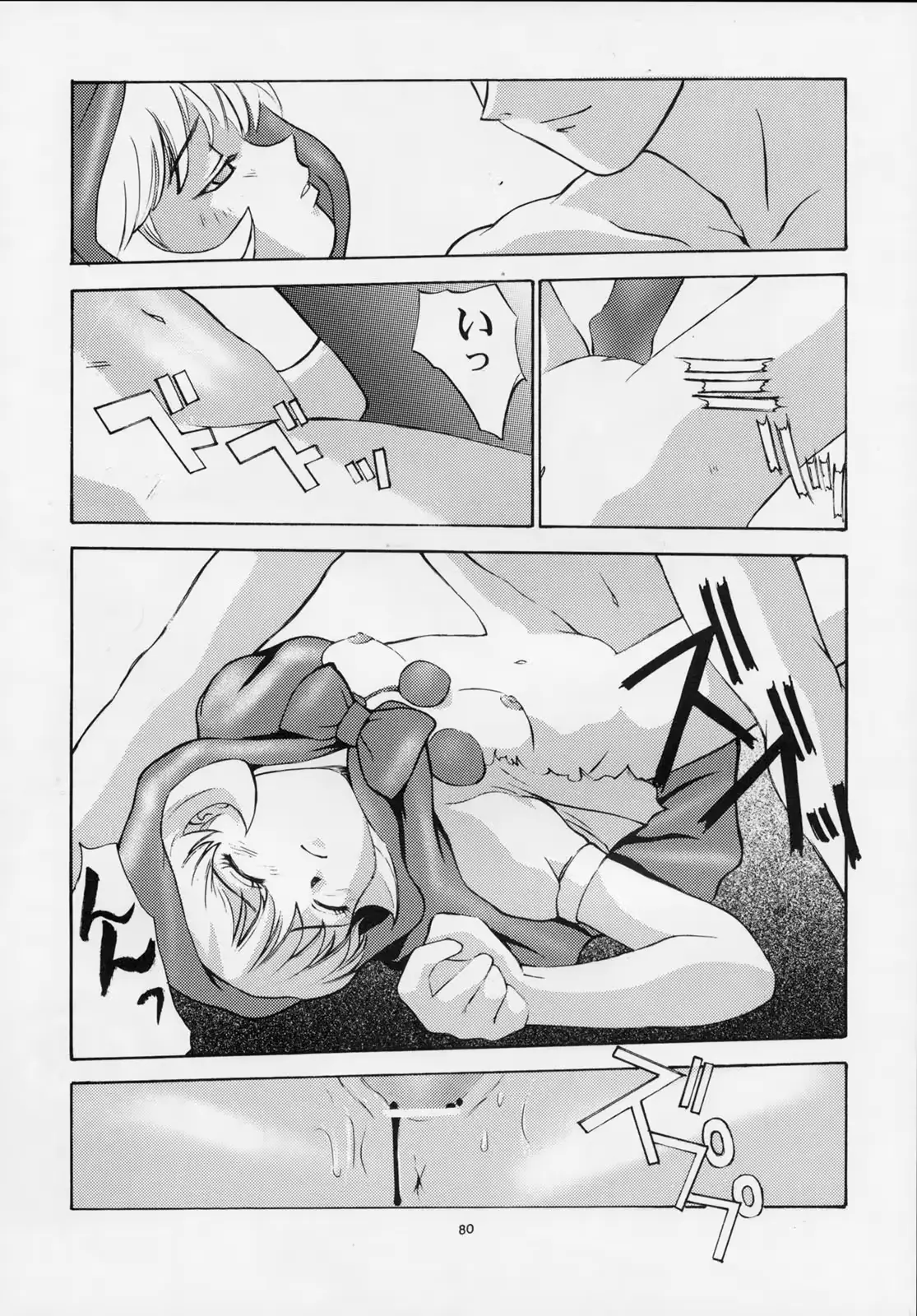 웹툰 이미지 78