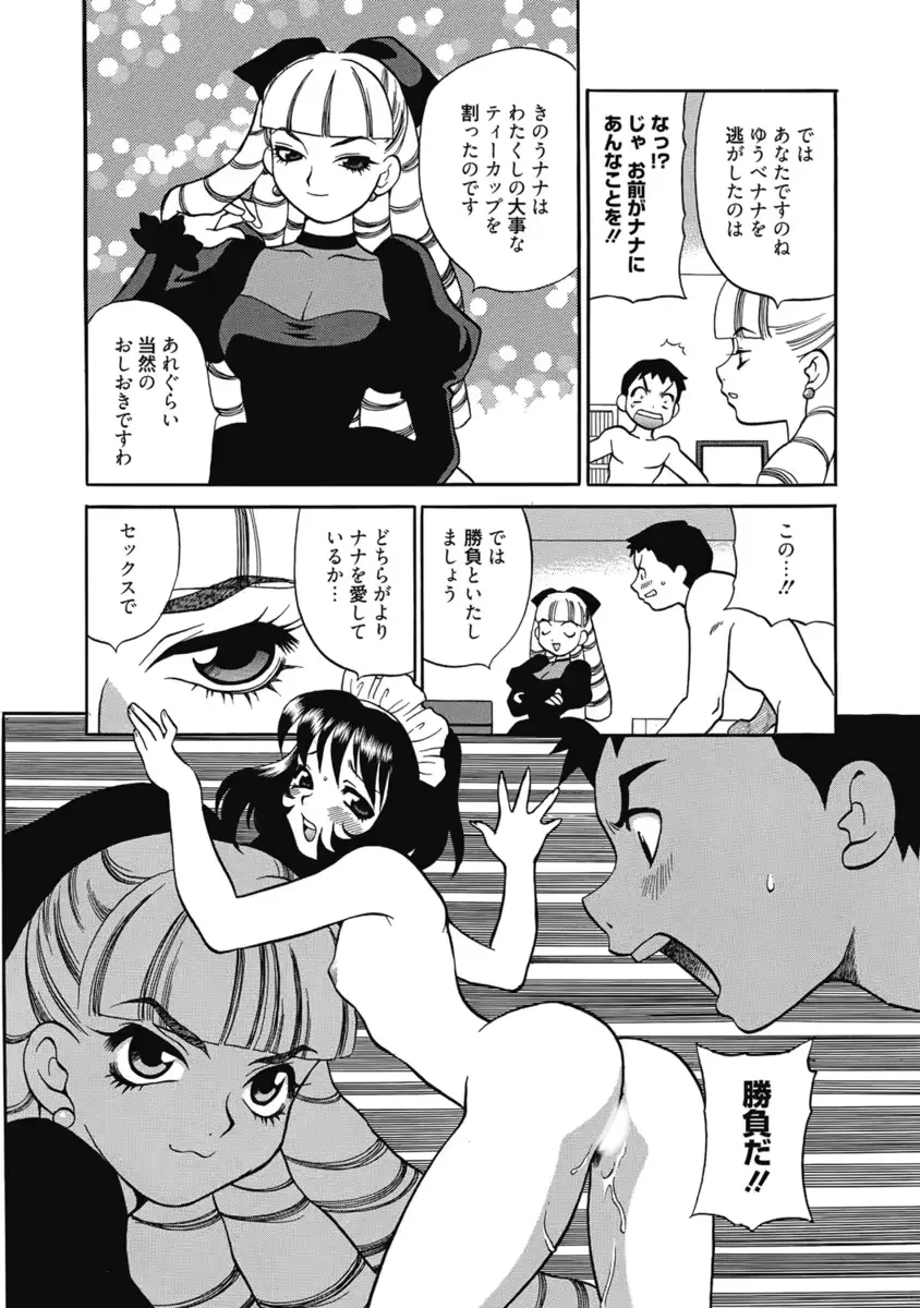 웹툰 이미지 360