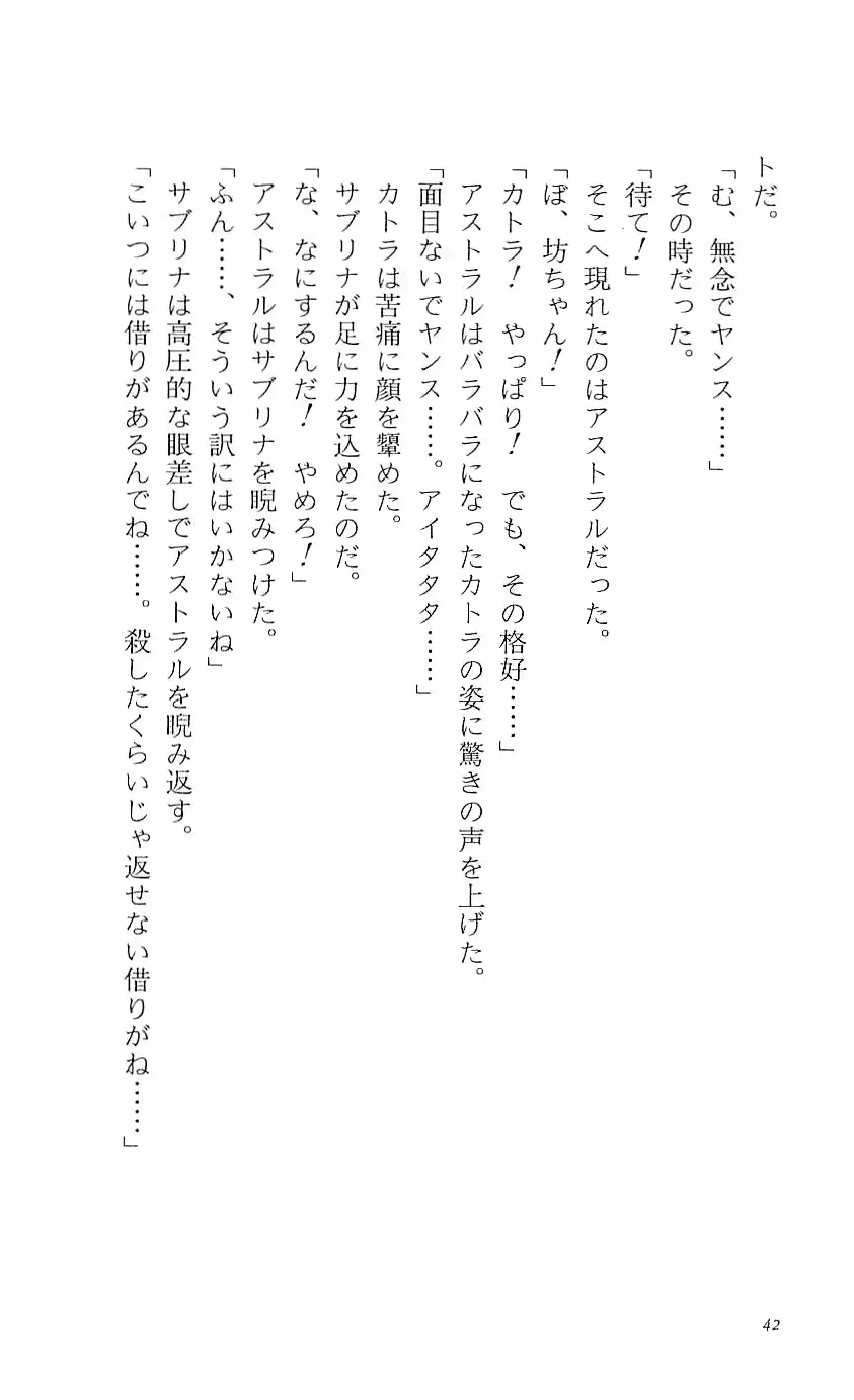 웹툰 이미지 46