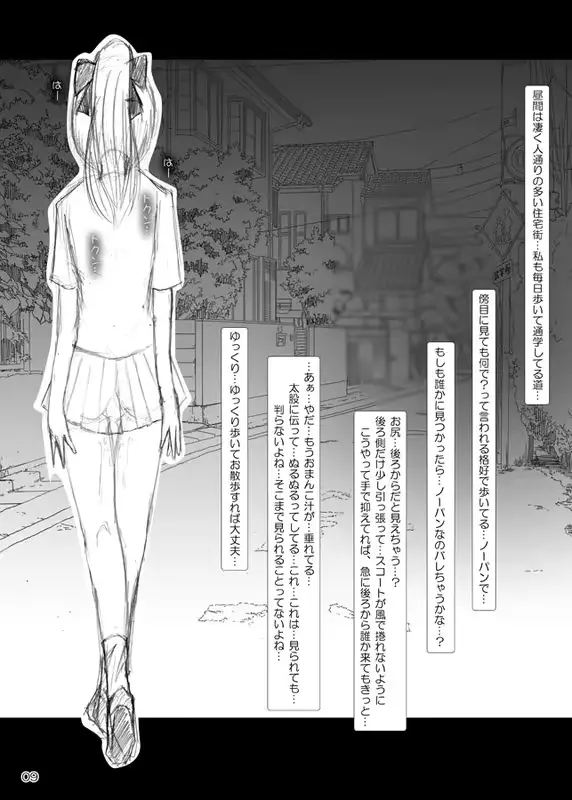 웹툰 이미지 5