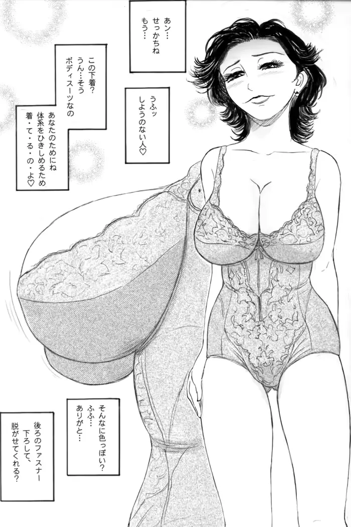 웹툰 이미지 10