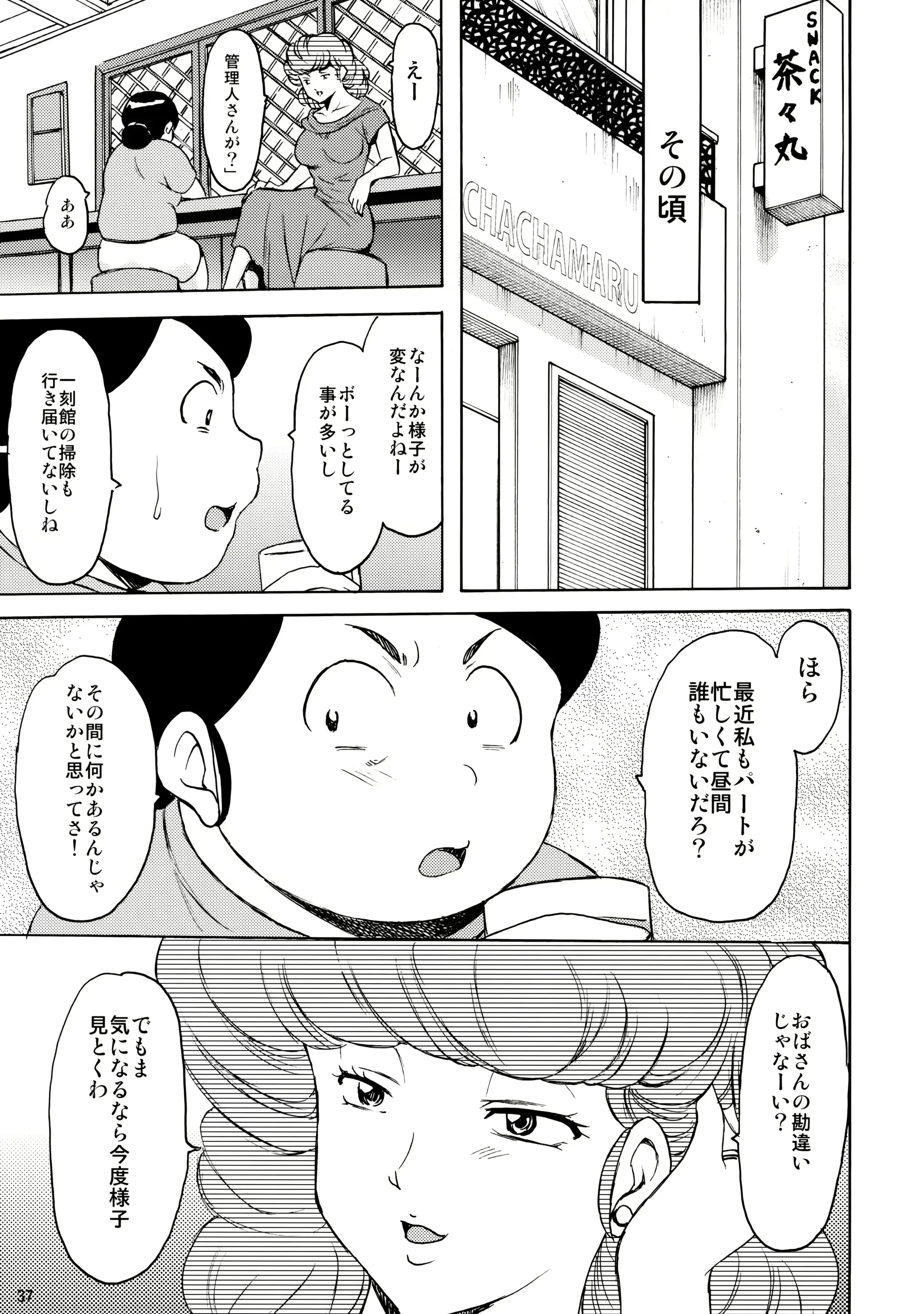 웹툰 이미지 35