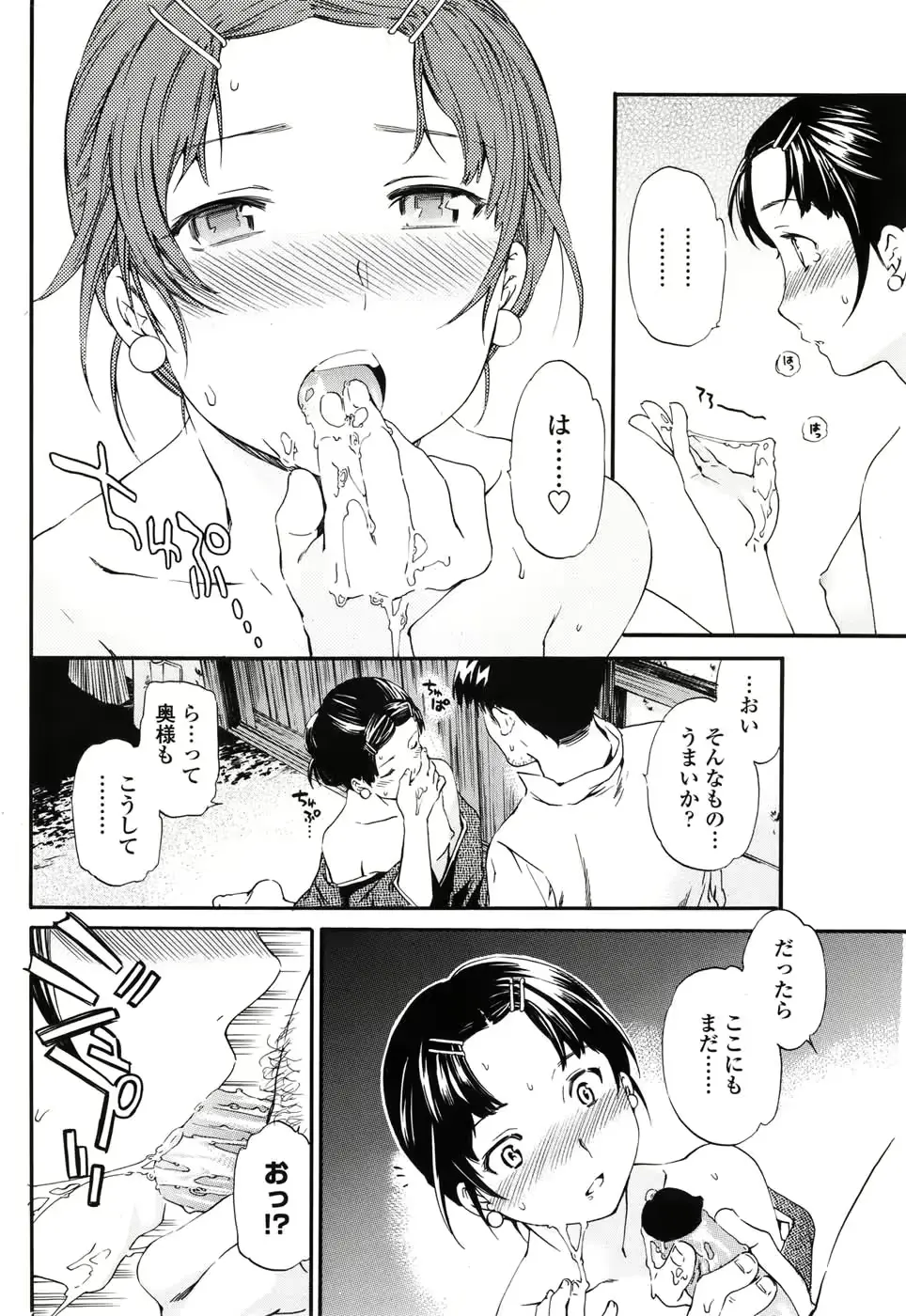 웹툰 이미지 43