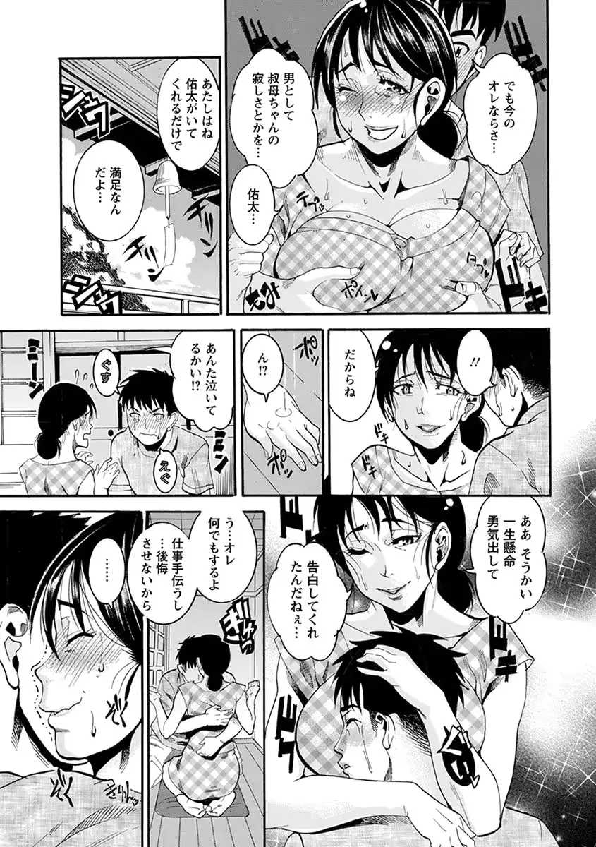 웹툰 이미지 358