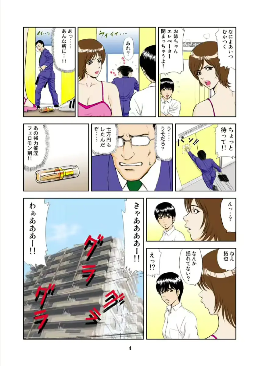 웹툰 이미지 3