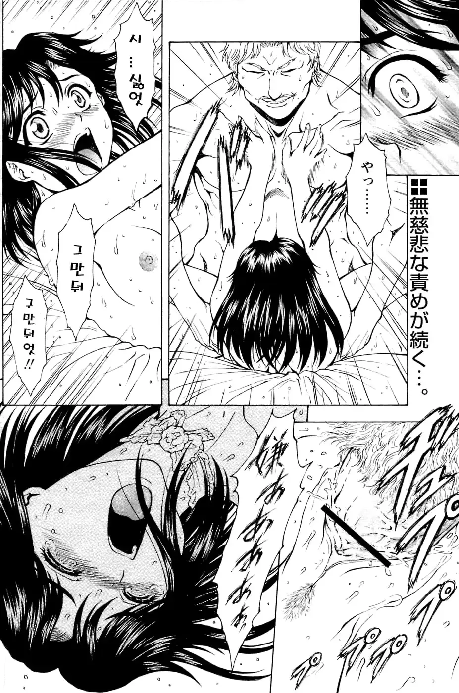 웹툰 이미지 149