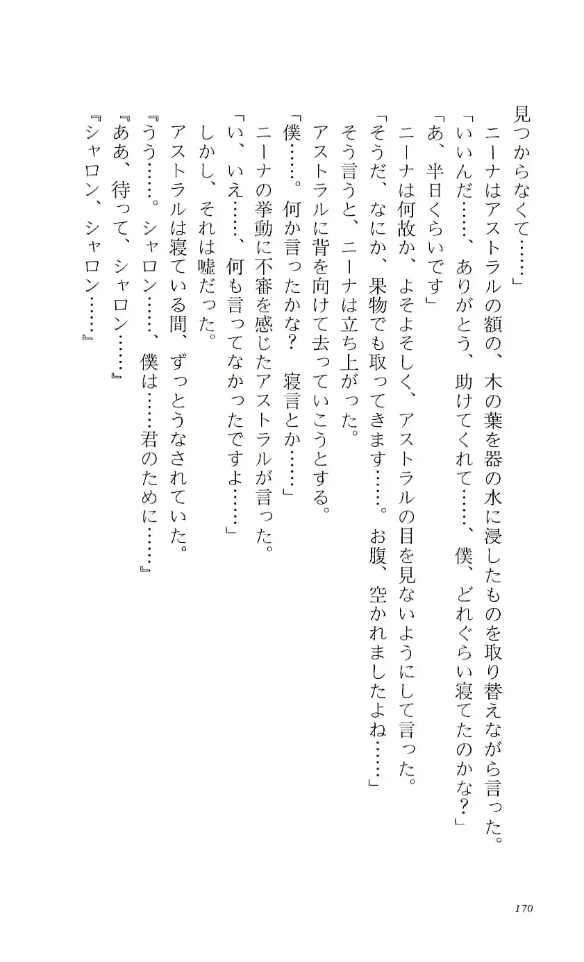 웹툰 이미지 174
