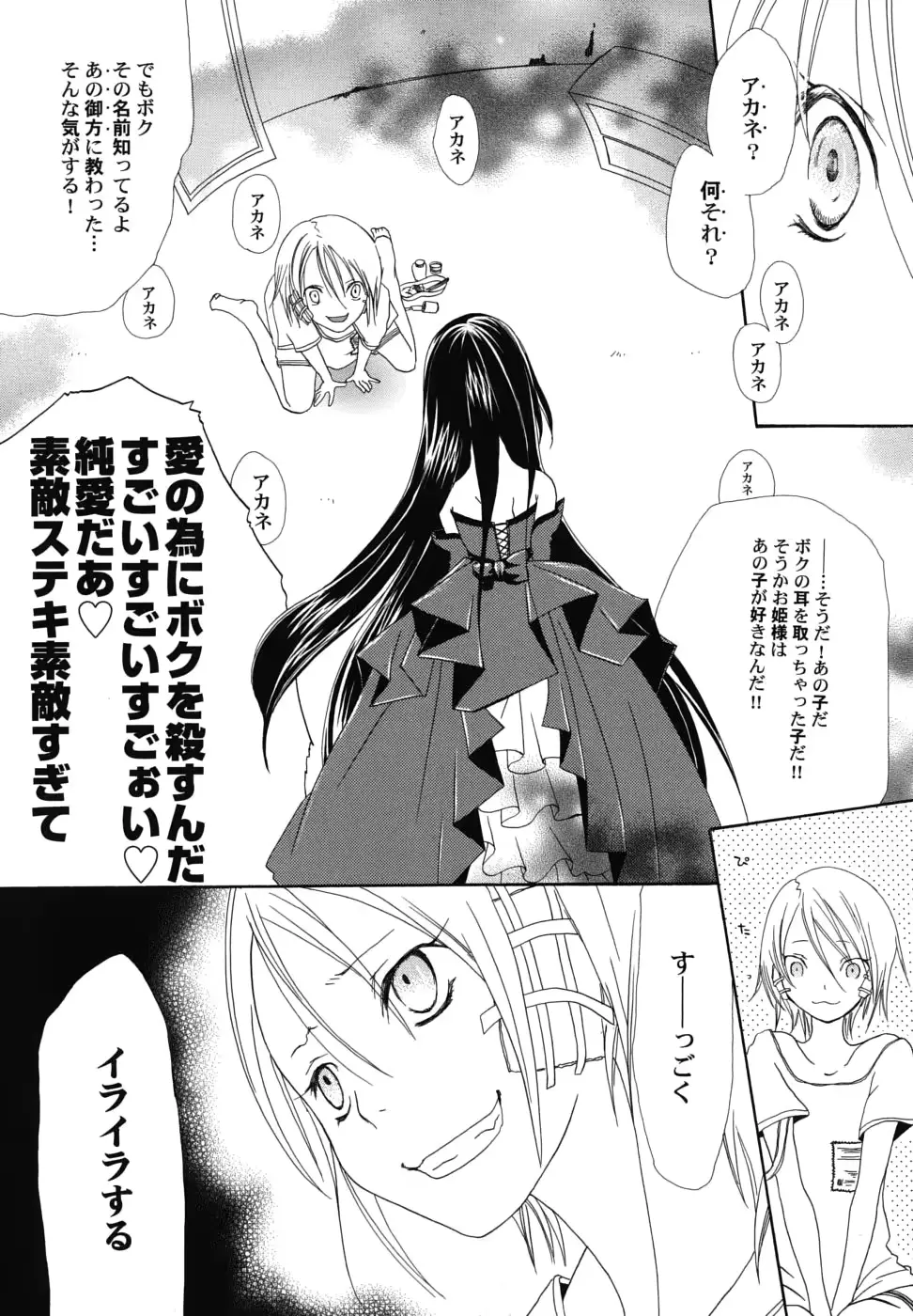 웹툰 이미지 189