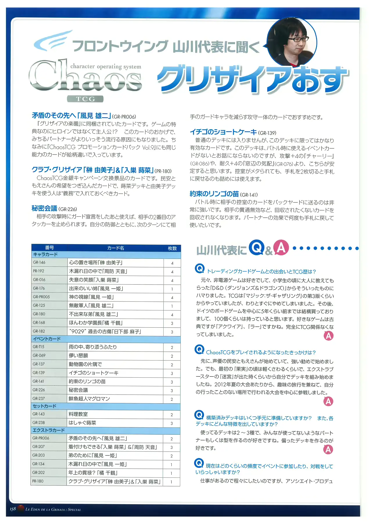 웹툰 이미지 161