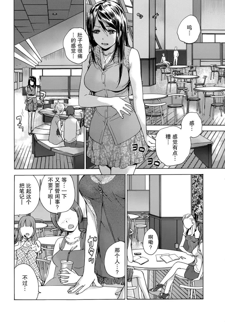 웹툰 이미지 89