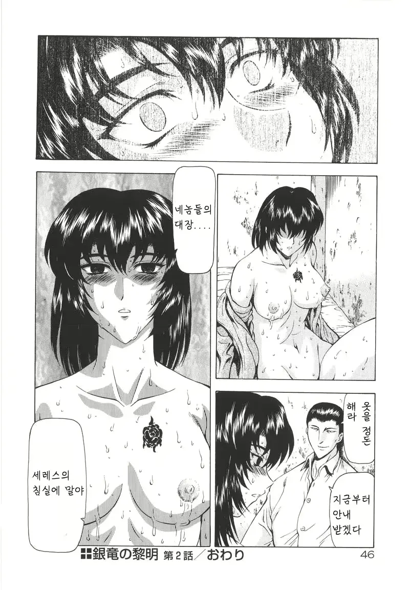 웹툰 이미지 46