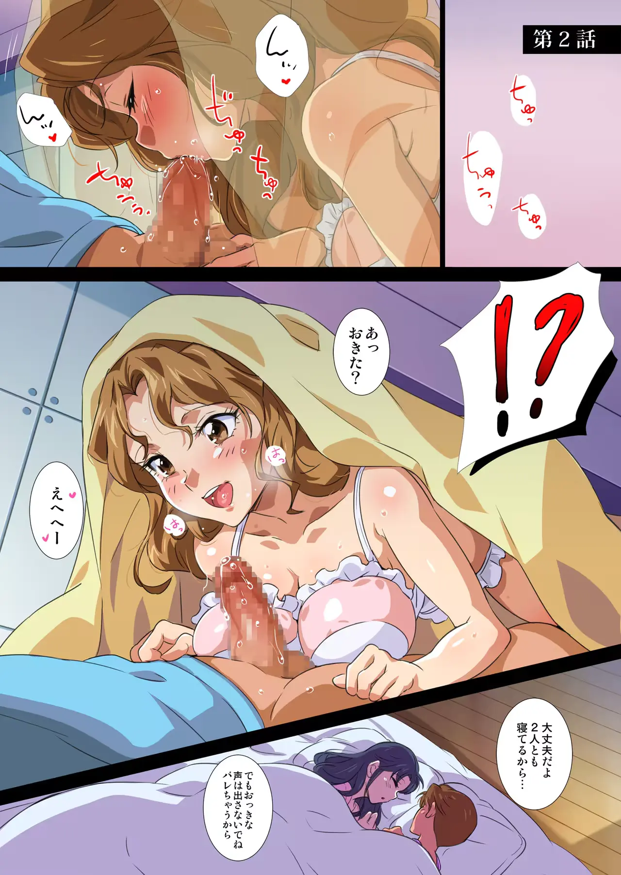 웹툰 이미지 7