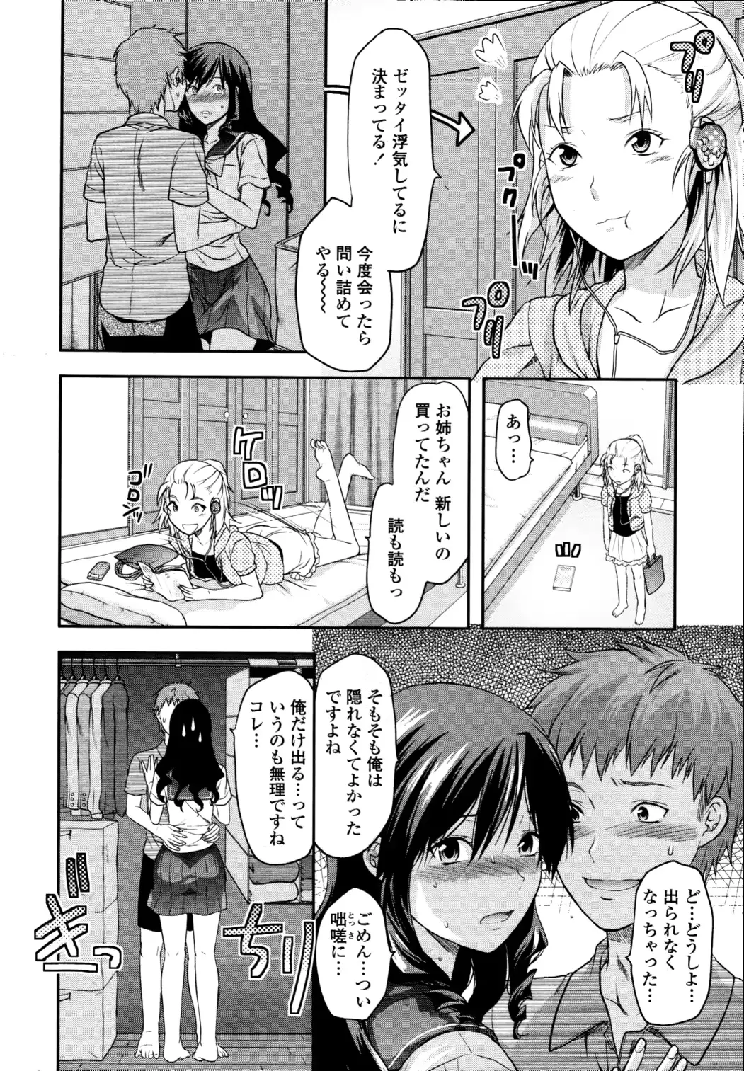 웹툰 이미지 127