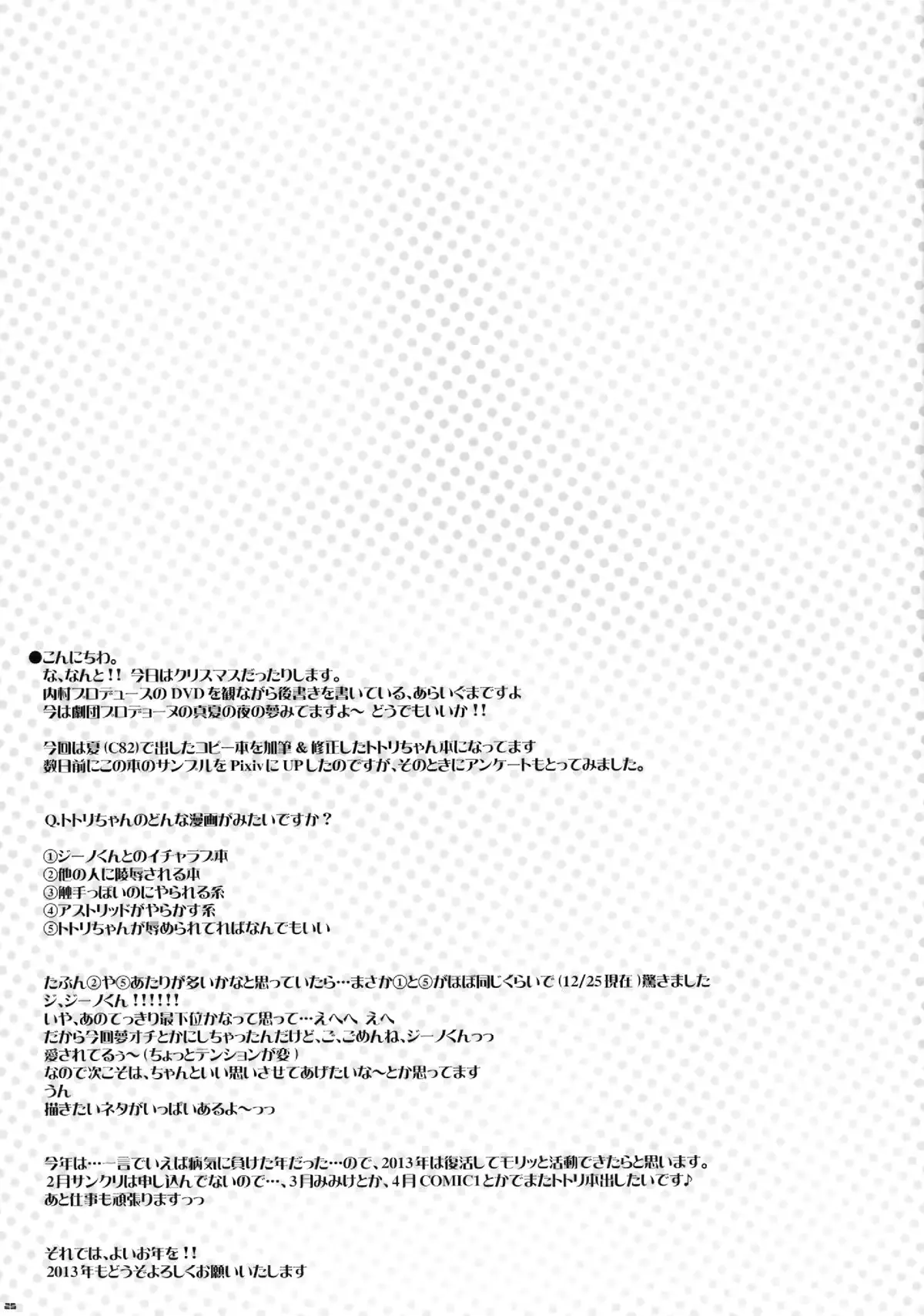 웹툰 이미지 25