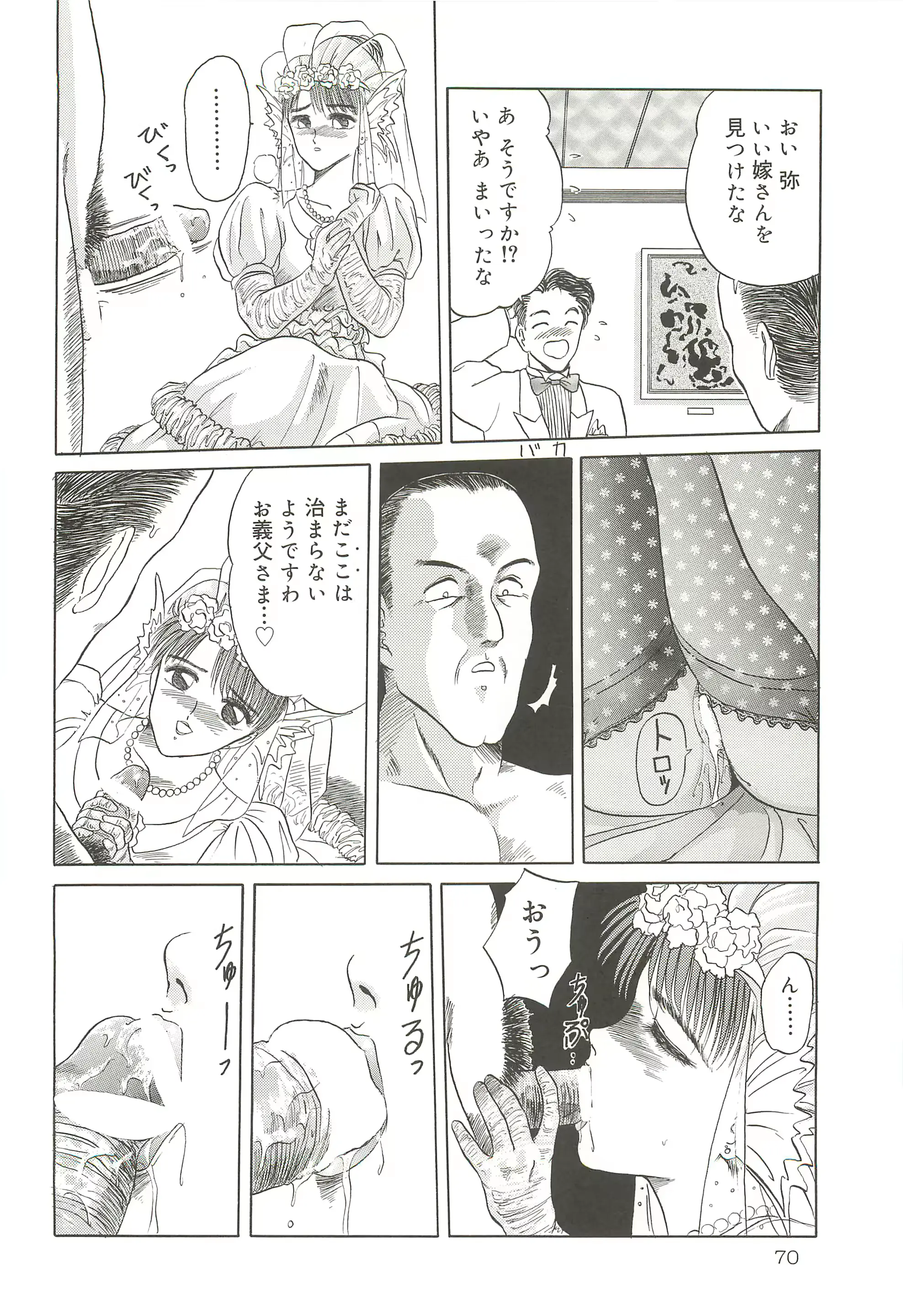 웹툰 이미지 68