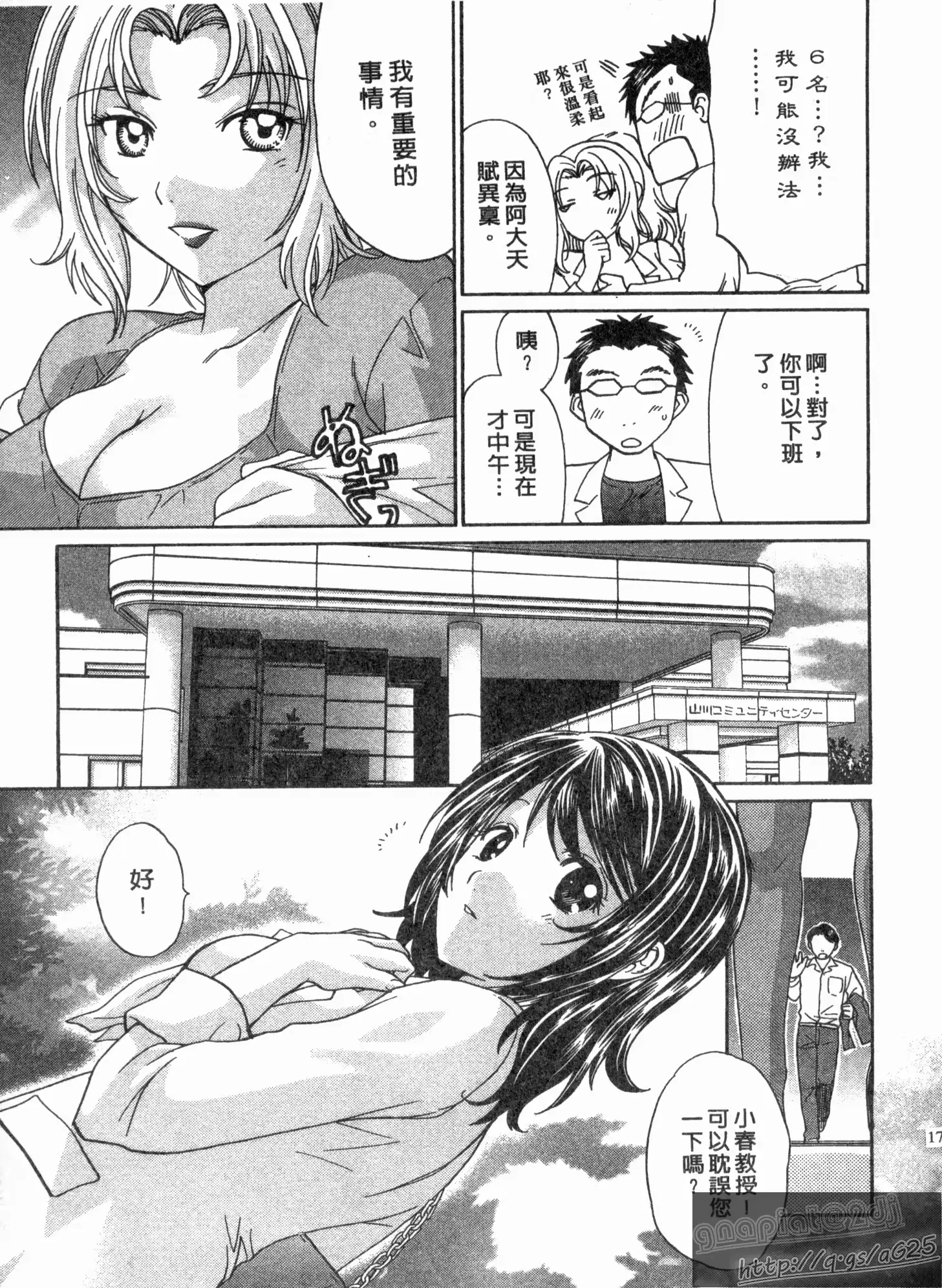 웹툰 이미지 173