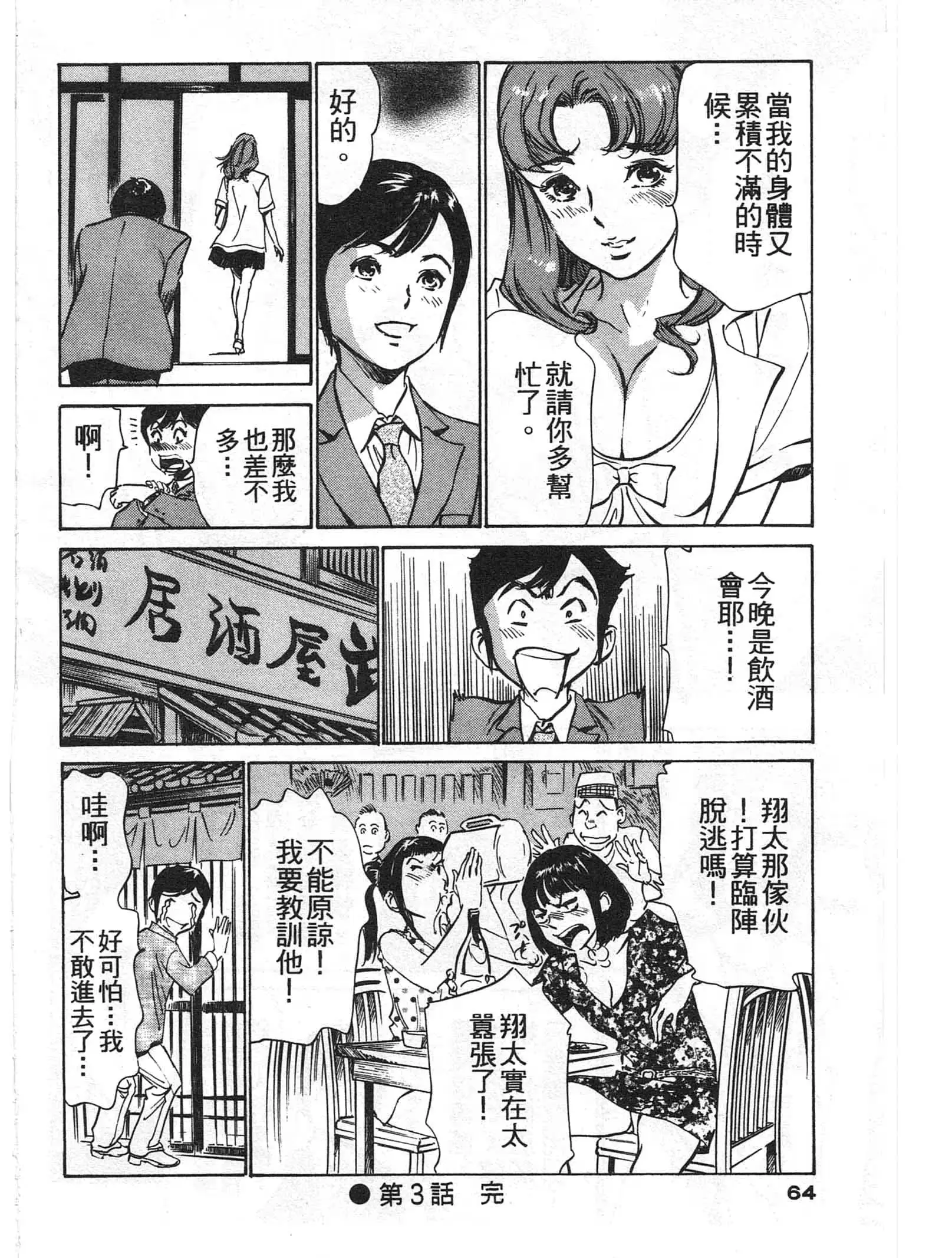 웹툰 이미지 62