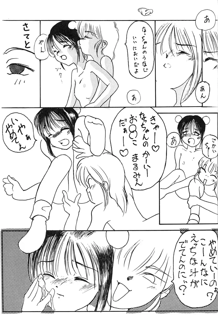 웹툰 이미지 7