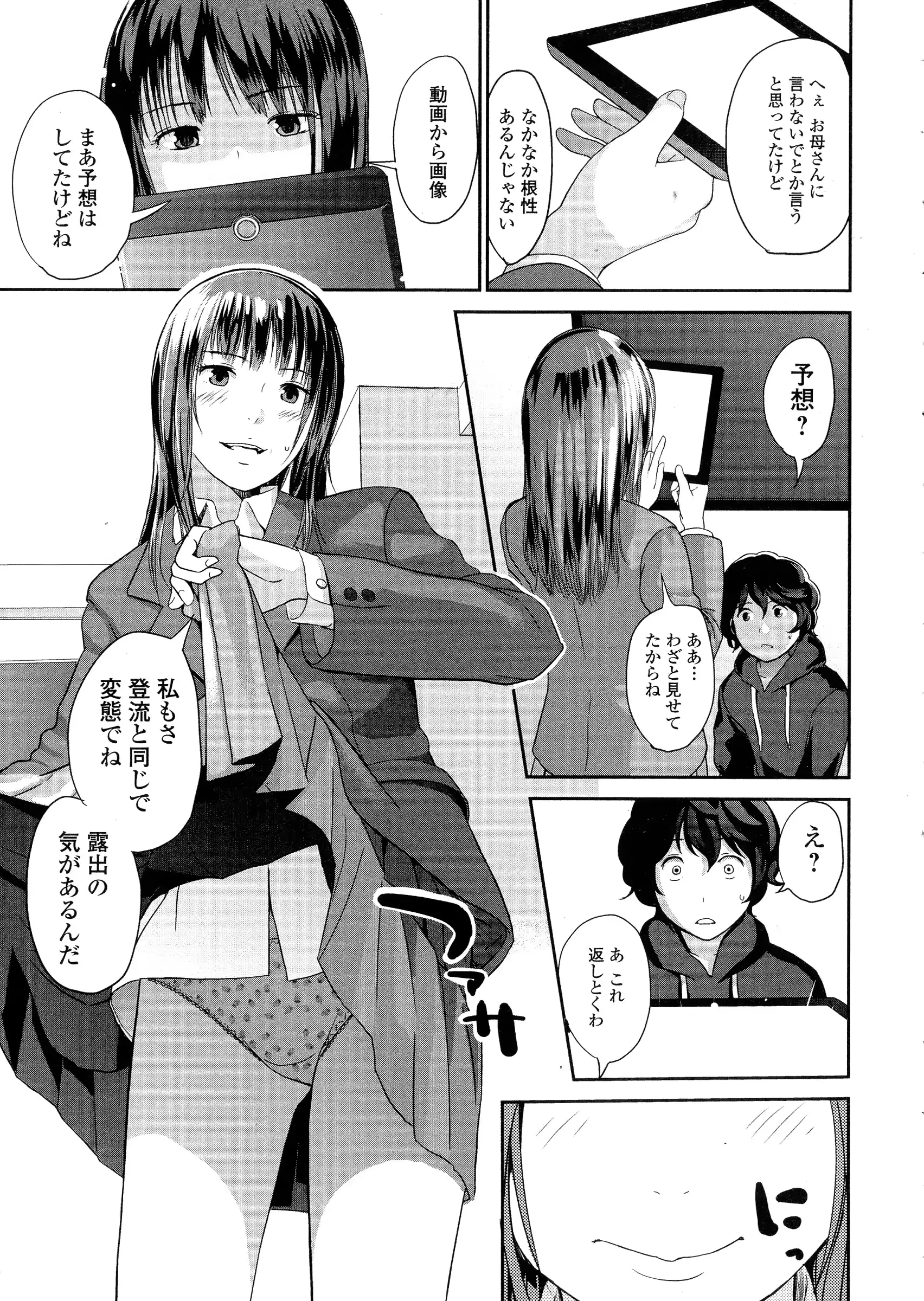 웹툰 이미지 186