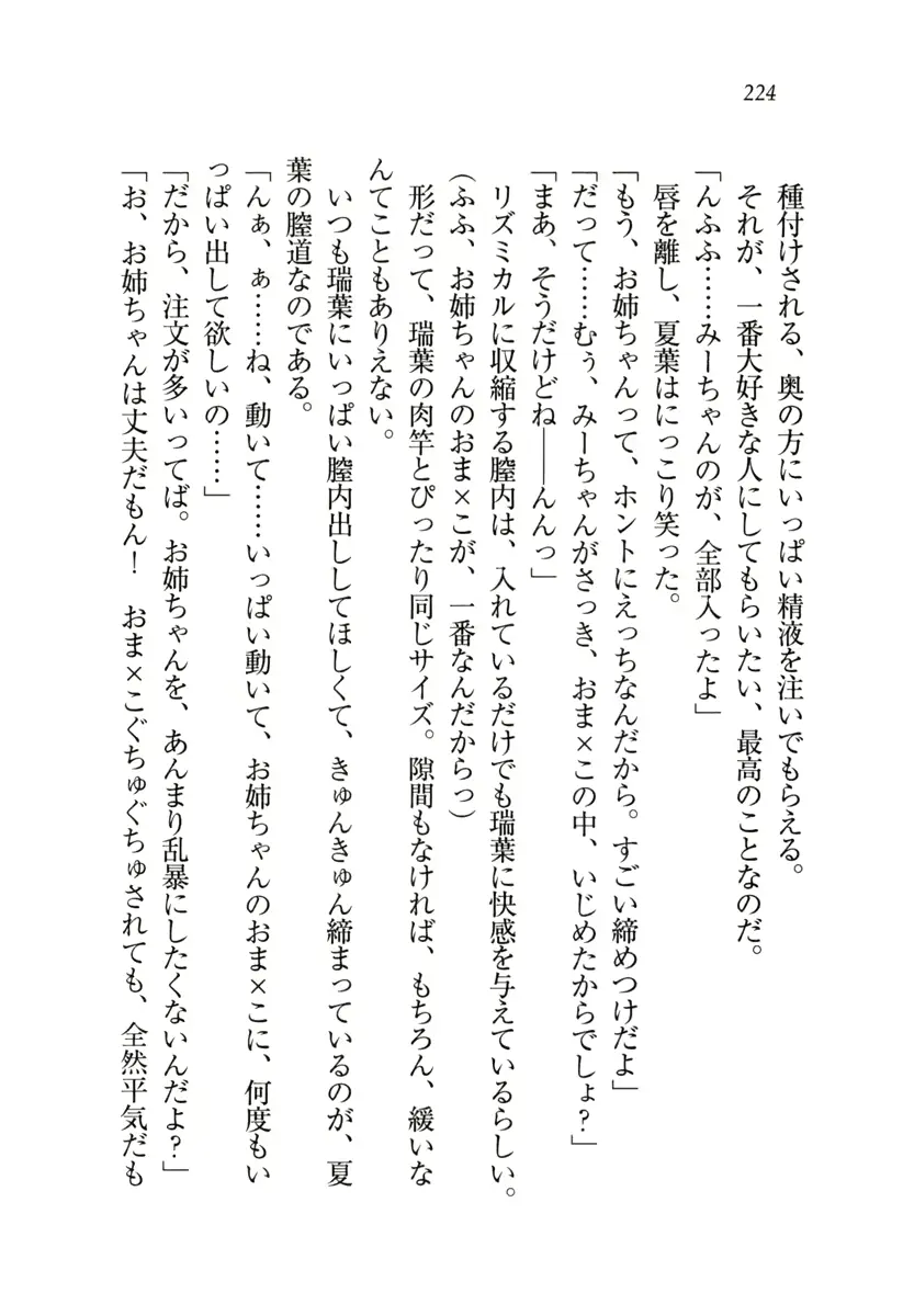 웹툰 이미지 224