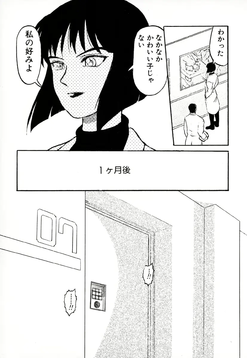 웹툰 이미지 177